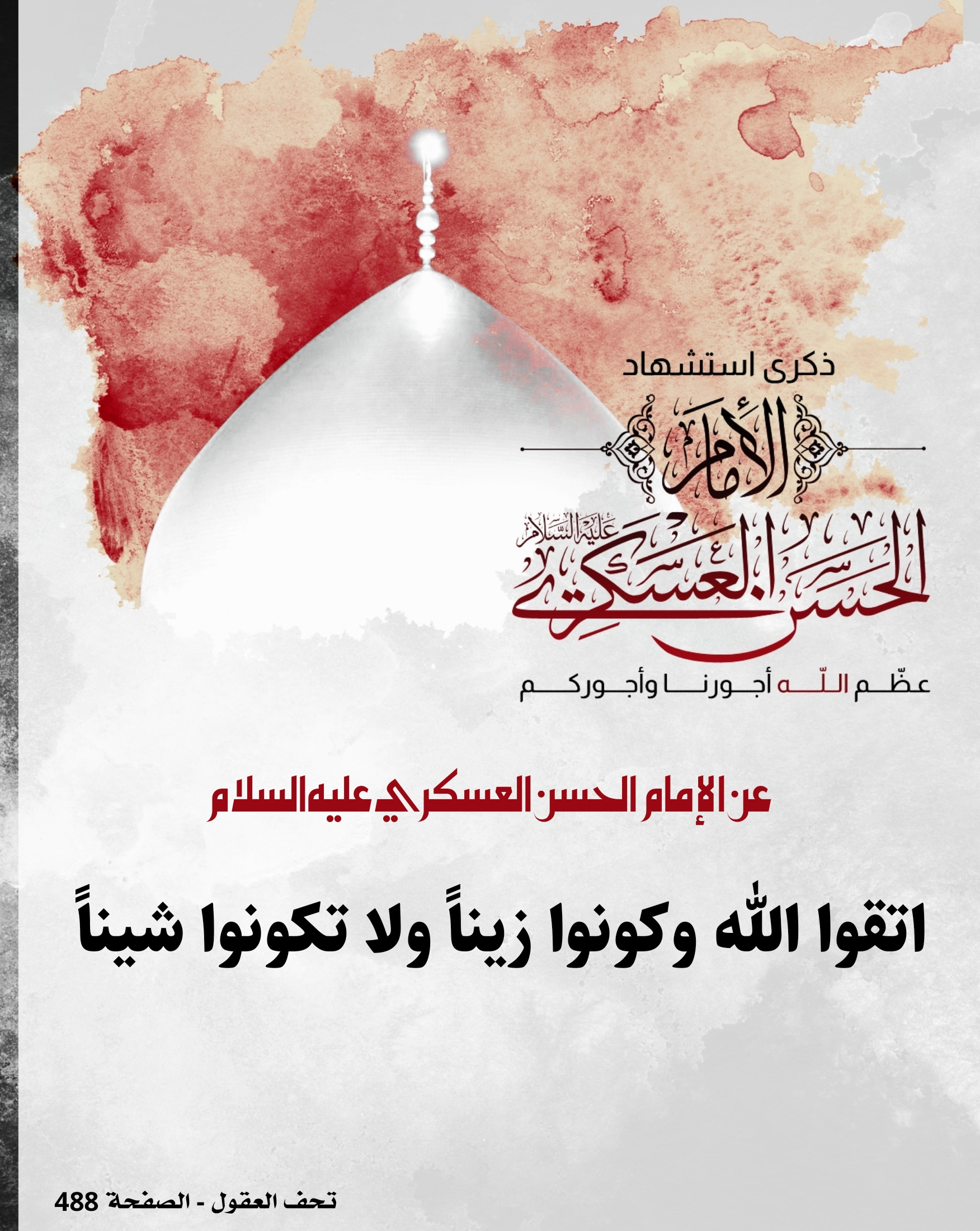 اضغط على الصورة لعرض أكبر.&nbsp;

الإسم:	&nbsp;
مشاهدات:	0&nbsp;
الحجم:	748.1 كيلوبايت&nbsp;
الهوية:	1020479