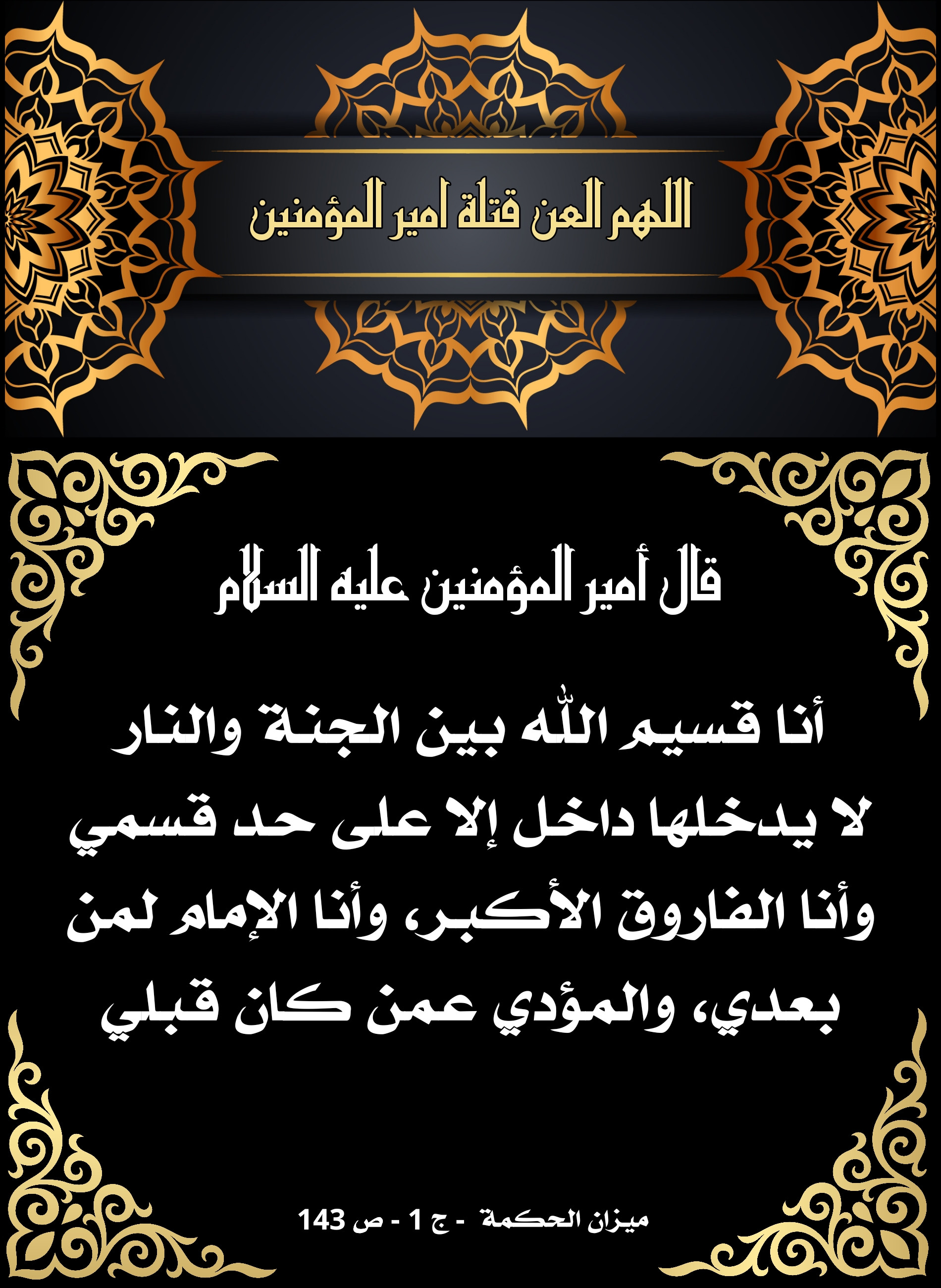 اضغط على الصورة لعرض أكبر.&nbsp;

الإسم:	&nbsp;
مشاهدات:	0&nbsp;
الحجم:	878.8 كيلوبايت&nbsp;
الهوية:	1006842