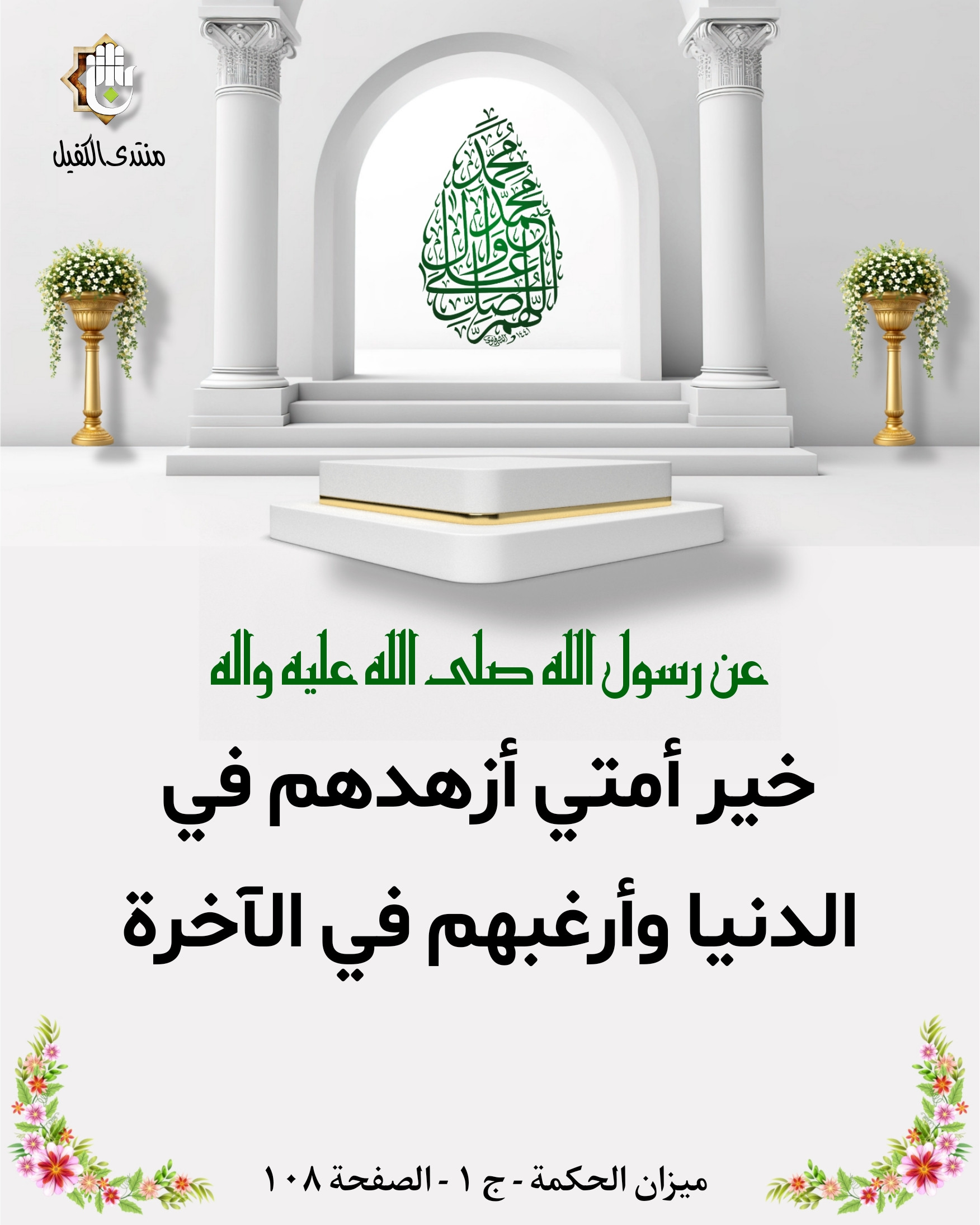اضغط على الصورة لعرض أكبر.&nbsp;

الإسم:	&nbsp;
مشاهدات:	0&nbsp;
الحجم:	456.4 كيلوبايت&nbsp;
الهوية:	1026429