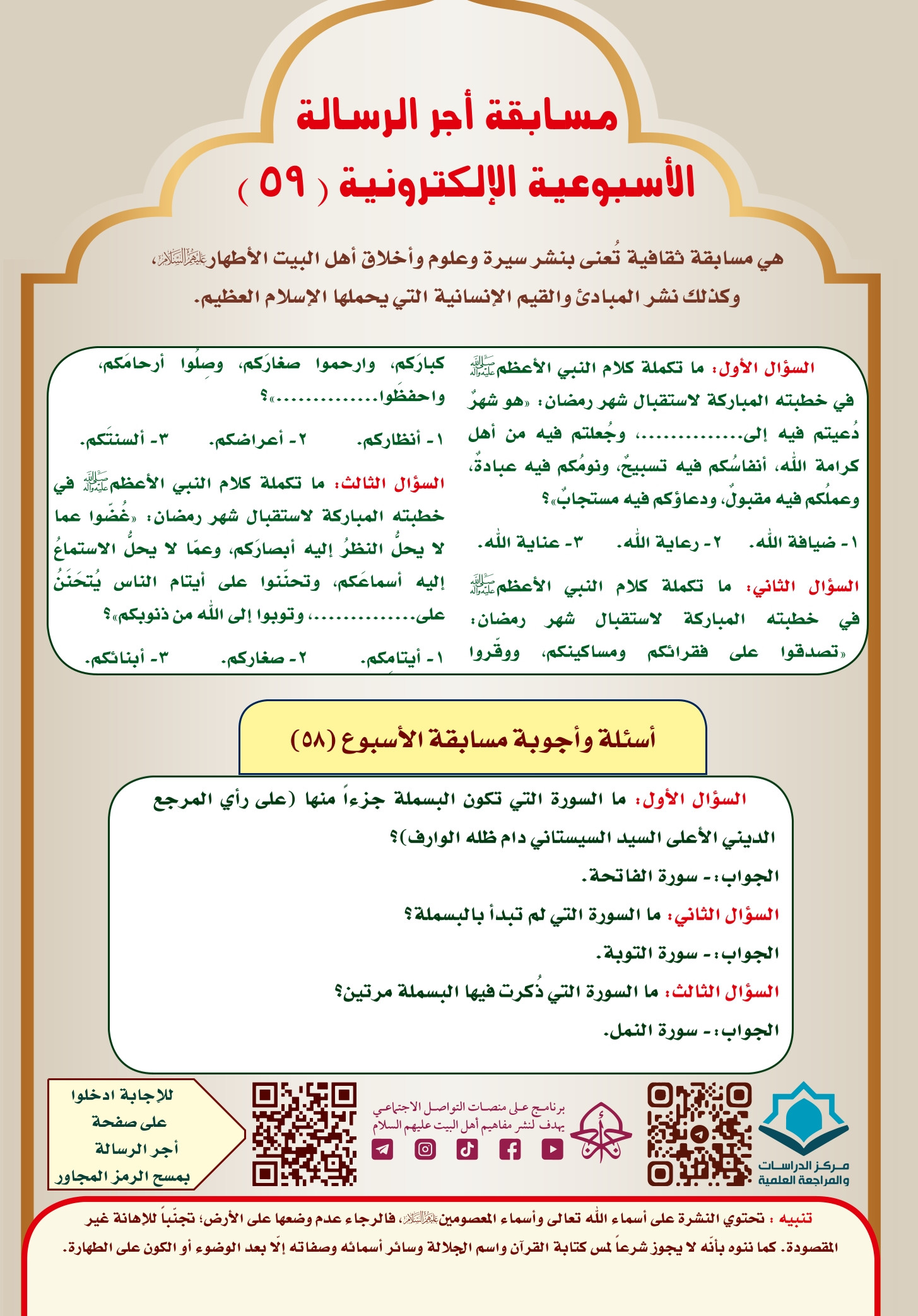 اضغط على الصورة لعرض أكبر.&nbsp;

الإسم:	&nbsp;
مشاهدات:	0&nbsp;
الحجم:	617.2 كيلوبايت&nbsp;
الهوية:	1005463