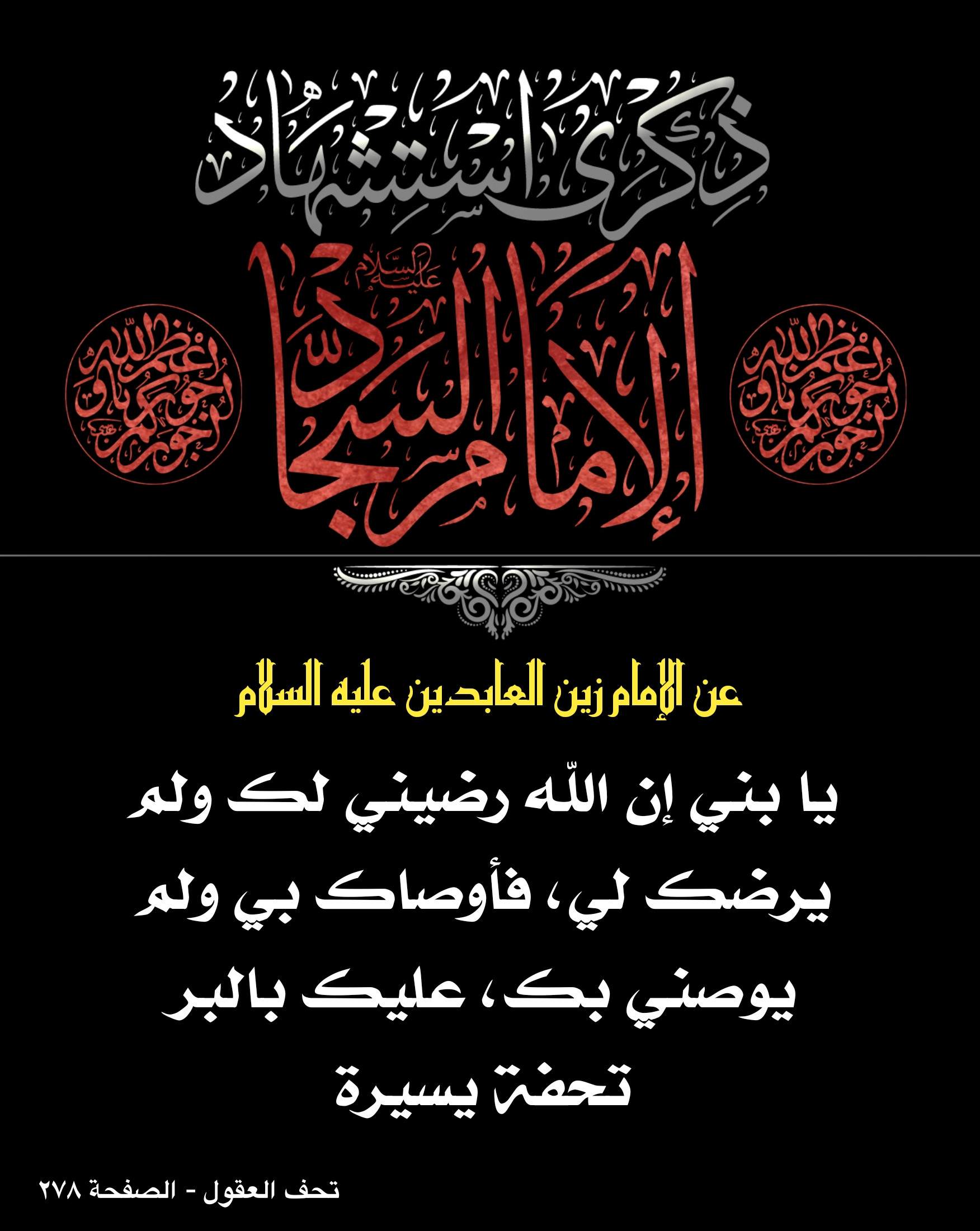 اضغط على الصورة لعرض أكبر.&nbsp;

الإسم:	&nbsp;
مشاهدات:	0&nbsp;
الحجم:	499.8 كيلوبايت&nbsp;
الهوية:	1017548