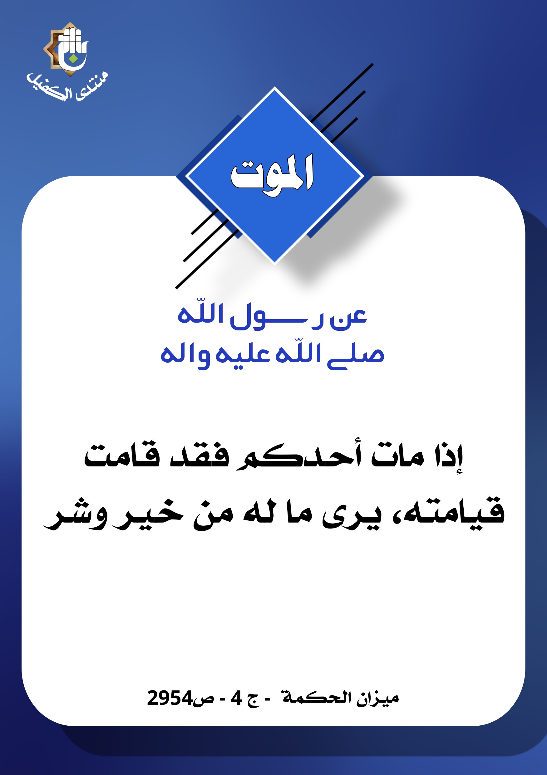 اضغط على الصورة لعرض أكبر.&nbsp;

الإسم:	&nbsp;
مشاهدات:	0&nbsp;
الحجم:	323.1 كيلوبايت&nbsp;
الهوية:	1029774