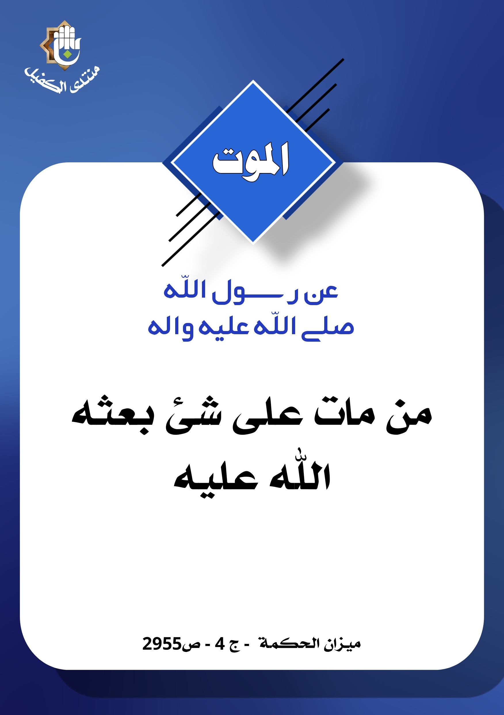 اضغط على الصورة لعرض أكبر.&nbsp;

الإسم:	&nbsp;
مشاهدات:	0&nbsp;
الحجم:	305.5 كيلوبايت&nbsp;
الهوية:	1029856