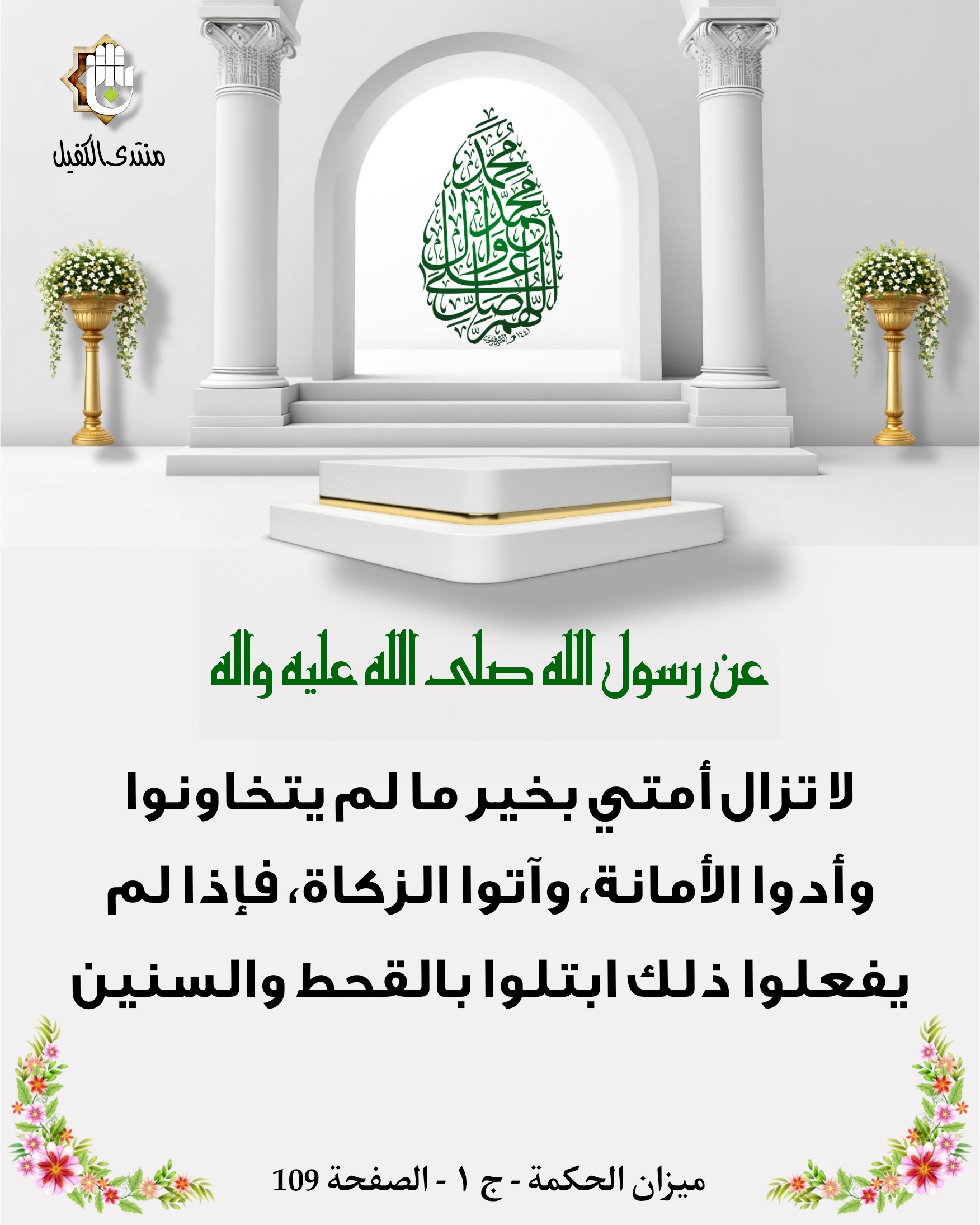 اضغط على الصورة لعرض أكبر.&nbsp;

الإسم:	&nbsp;
مشاهدات:	0&nbsp;
الحجم:	478.4 كيلوبايت&nbsp;
الهوية:	1026439