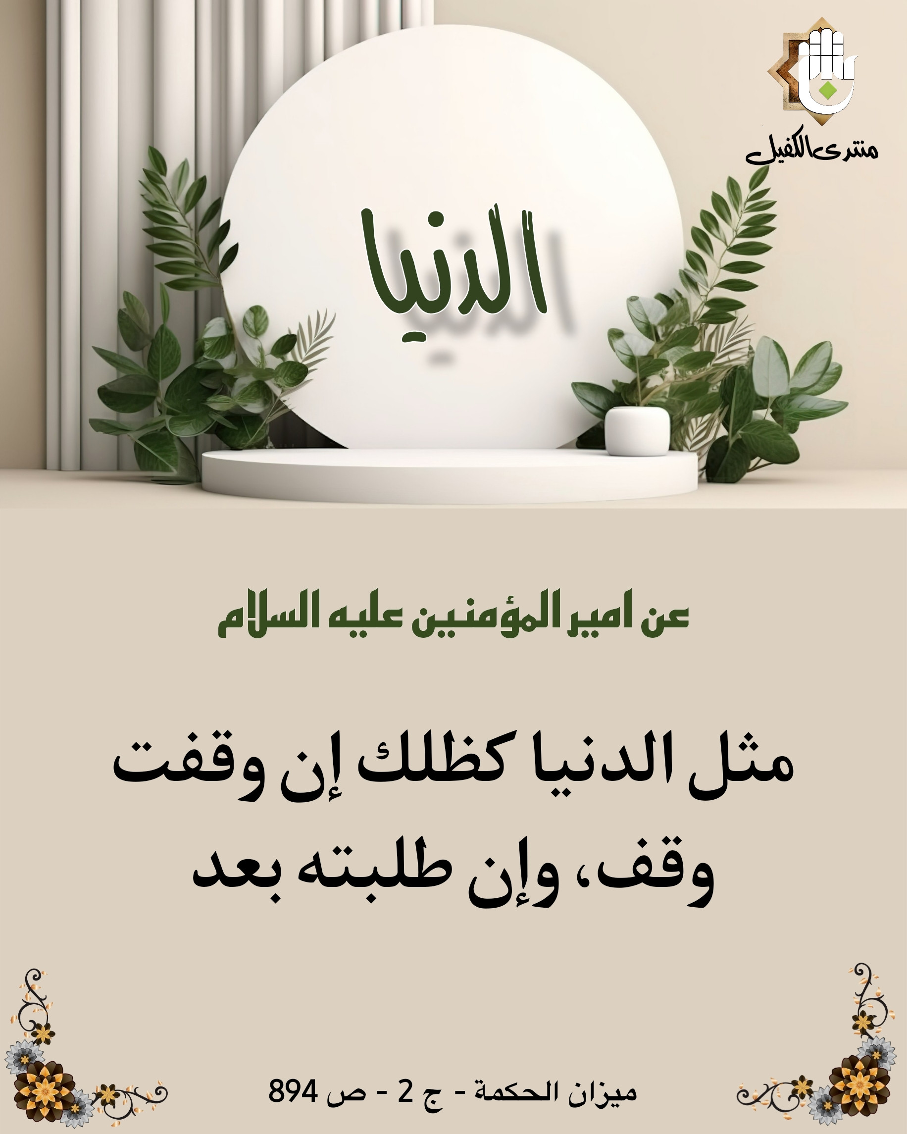 اضغط على الصورة لعرض أكبر.&nbsp;

الإسم:	&nbsp;
مشاهدات:	0&nbsp;
الحجم:	435.7 كيلوبايت&nbsp;
الهوية:	1029687
