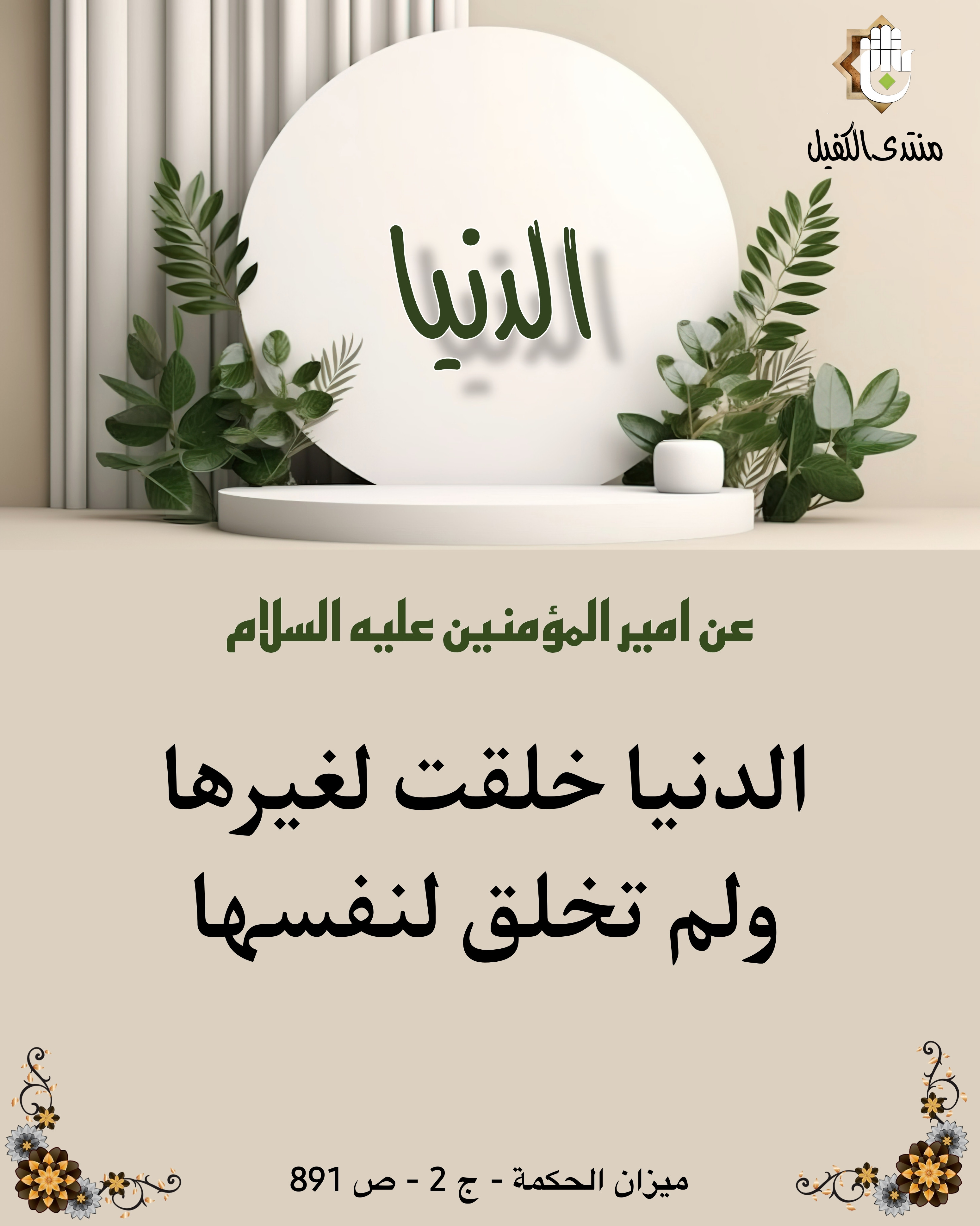 اضغط على الصورة لعرض أكبر.&nbsp;

الإسم:	&nbsp;
مشاهدات:	0&nbsp;
الحجم:	949.4 كيلوبايت&nbsp;
الهوية:	1027389