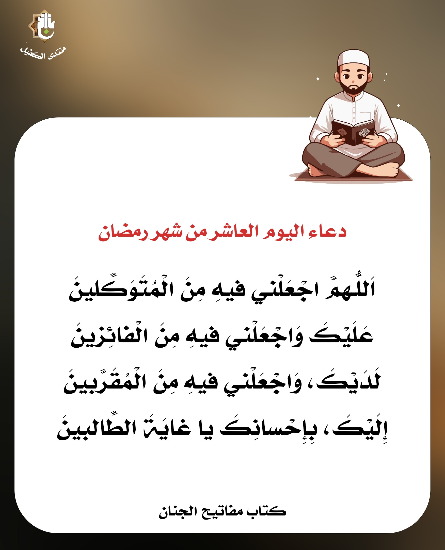اضغط على الصورة لعرض أكبر.&nbsp;

الإسم:	&nbsp;
مشاهدات:	0&nbsp;
الحجم:	342.3 كيلوبايت&nbsp;
الهوية:	1036748