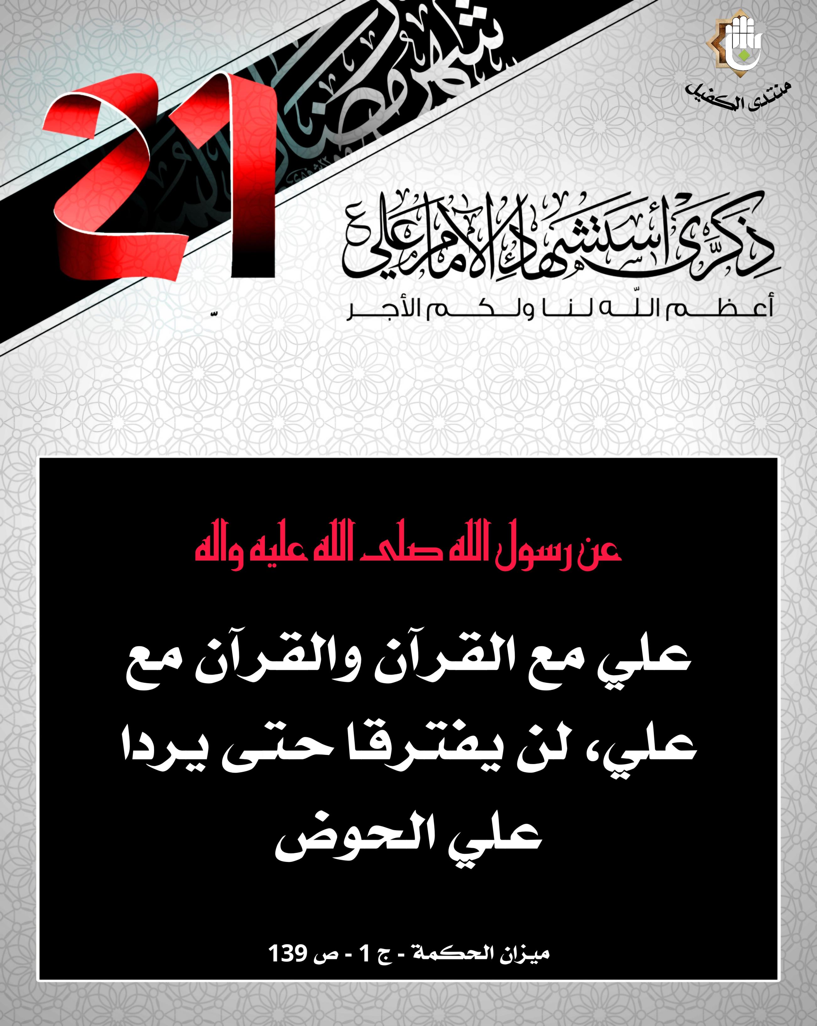 اضغط على الصورة لعرض أكبر.&nbsp;

الإسم:	&nbsp;
مشاهدات:	0&nbsp;
الحجم:	610.8 كيلوبايت&nbsp;
الهوية:	1037985