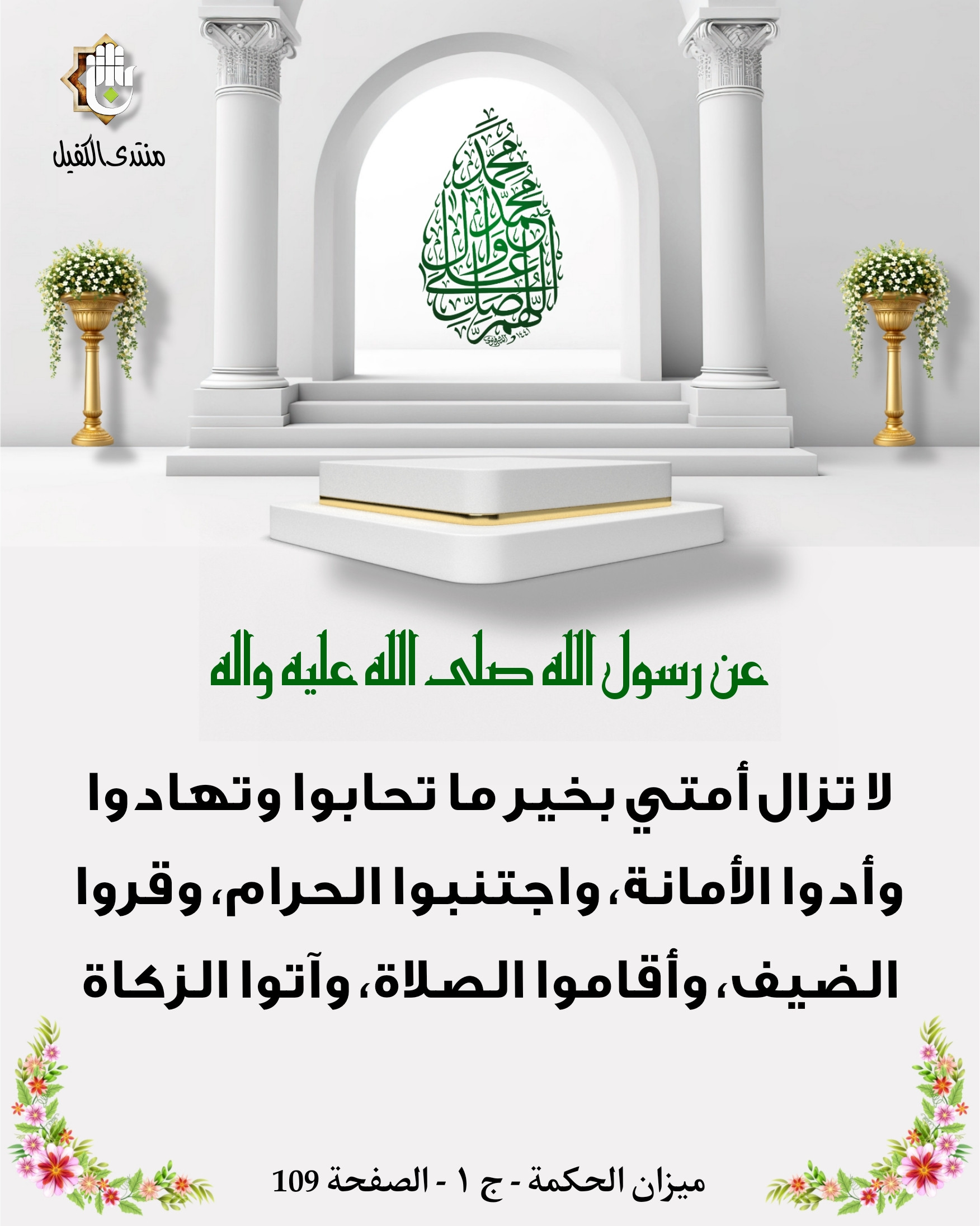 اضغط على الصورة لعرض أكبر.&nbsp;

الإسم:	&nbsp;
مشاهدات:	0&nbsp;
الحجم:	482.5 كيلوبايت&nbsp;
الهوية:	1026437