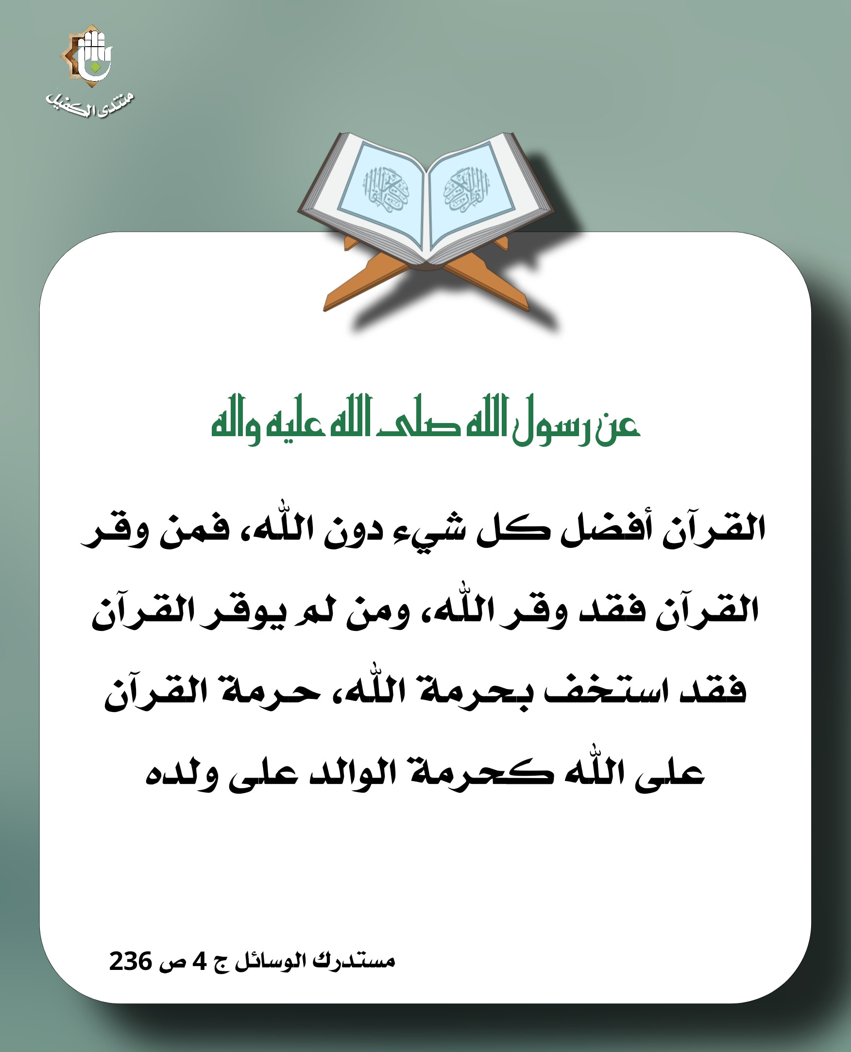 اضغط على الصورة لعرض أكبر.&nbsp;

الإسم:	&nbsp;
مشاهدات:	0&nbsp;
الحجم:	322.5 كيلوبايت&nbsp;
الهوية:	1036892
