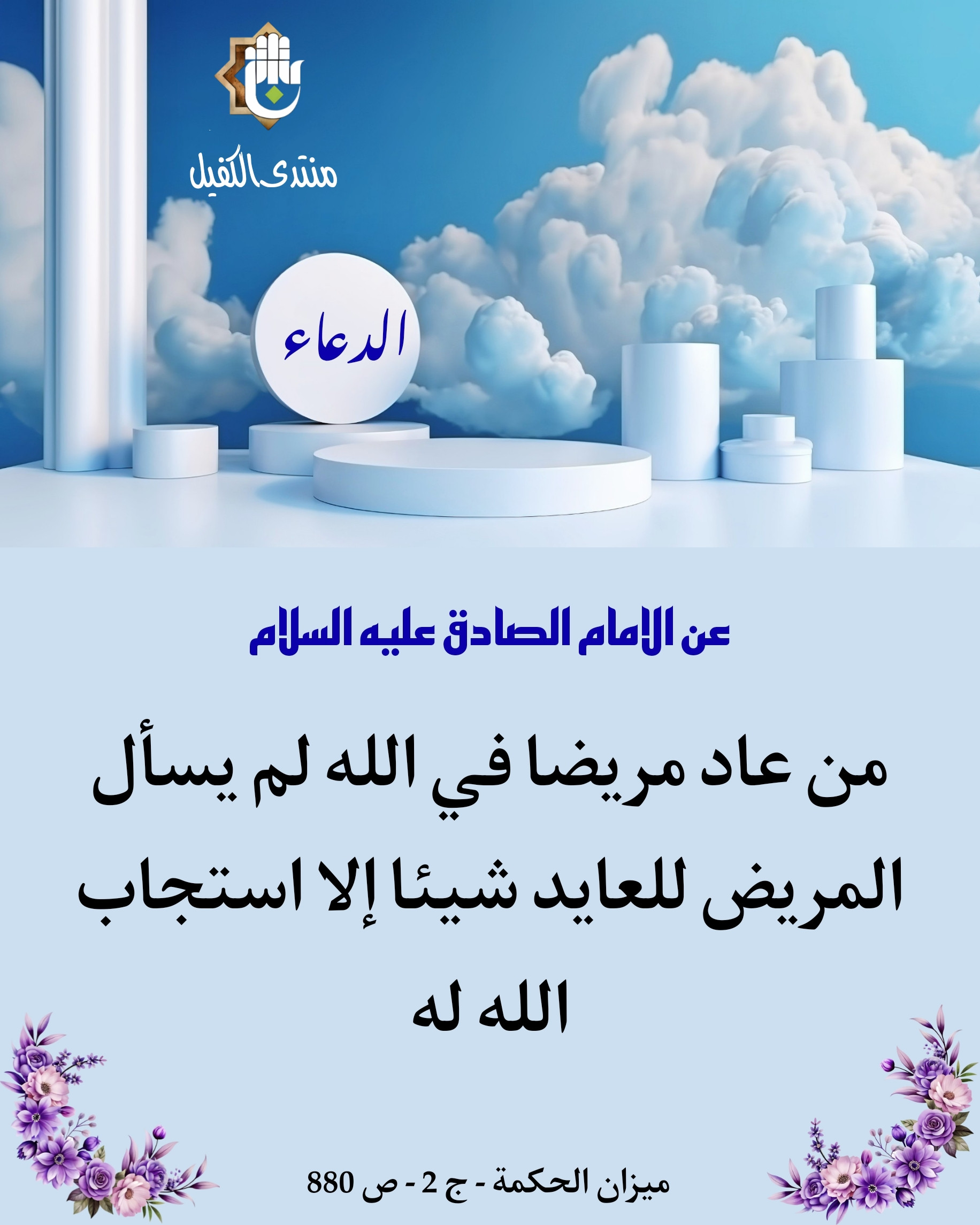 اضغط على الصورة لعرض أكبر.&nbsp;

الإسم:	&nbsp;
مشاهدات:	0&nbsp;
الحجم:	477.2 كيلوبايت&nbsp;
الهوية:	1026574