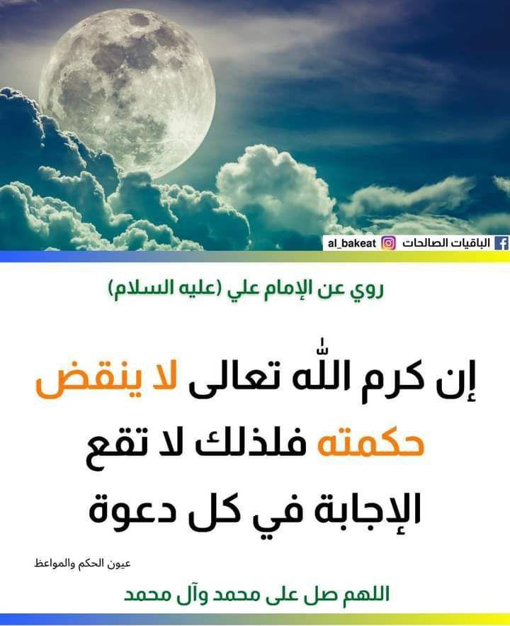 اضغط على الصورة لعرض أكبر.&nbsp;

الإسم:	photo_2021-10-11_07-55-21.jpg&nbsp;
مشاهدات:	257&nbsp;
الحجم:	81.0 كيلوبايت&nbsp;
الهوية:	926785