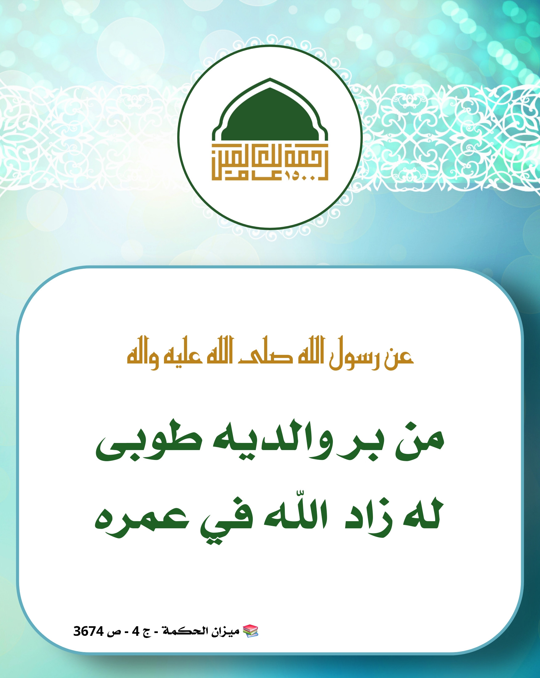 اضغط على الصورة لعرض أكبر.&nbsp;

الإسم:	&nbsp;
مشاهدات:	0&nbsp;
الحجم:	454.3 كيلوبايت&nbsp;
الهوية:	1050519