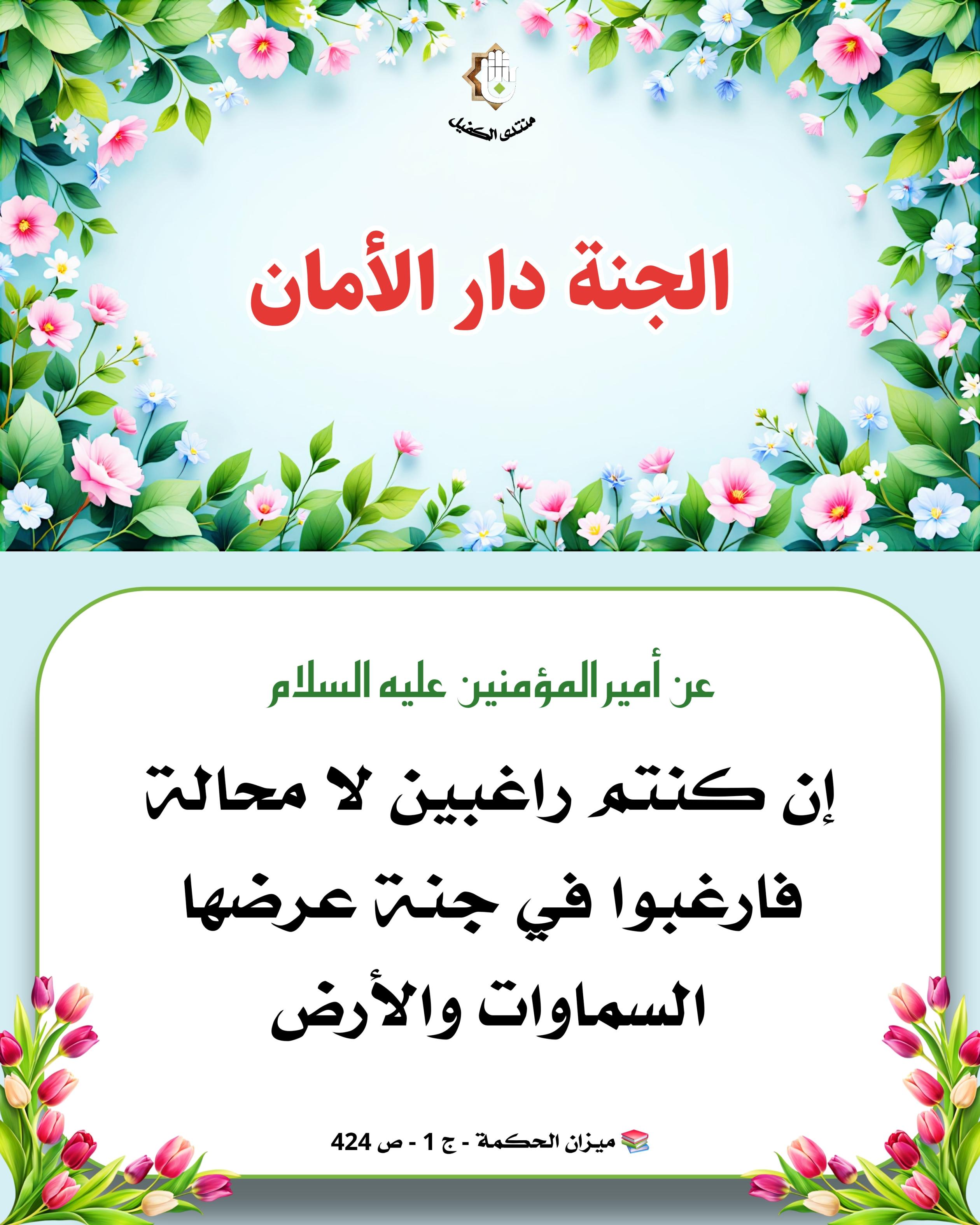 اضغط على الصورة لعرض أكبر.&nbsp;

الإسم:	&nbsp;
مشاهدات:	0&nbsp;
الحجم:	539.3 كيلوبايت&nbsp;
الهوية:	1056767