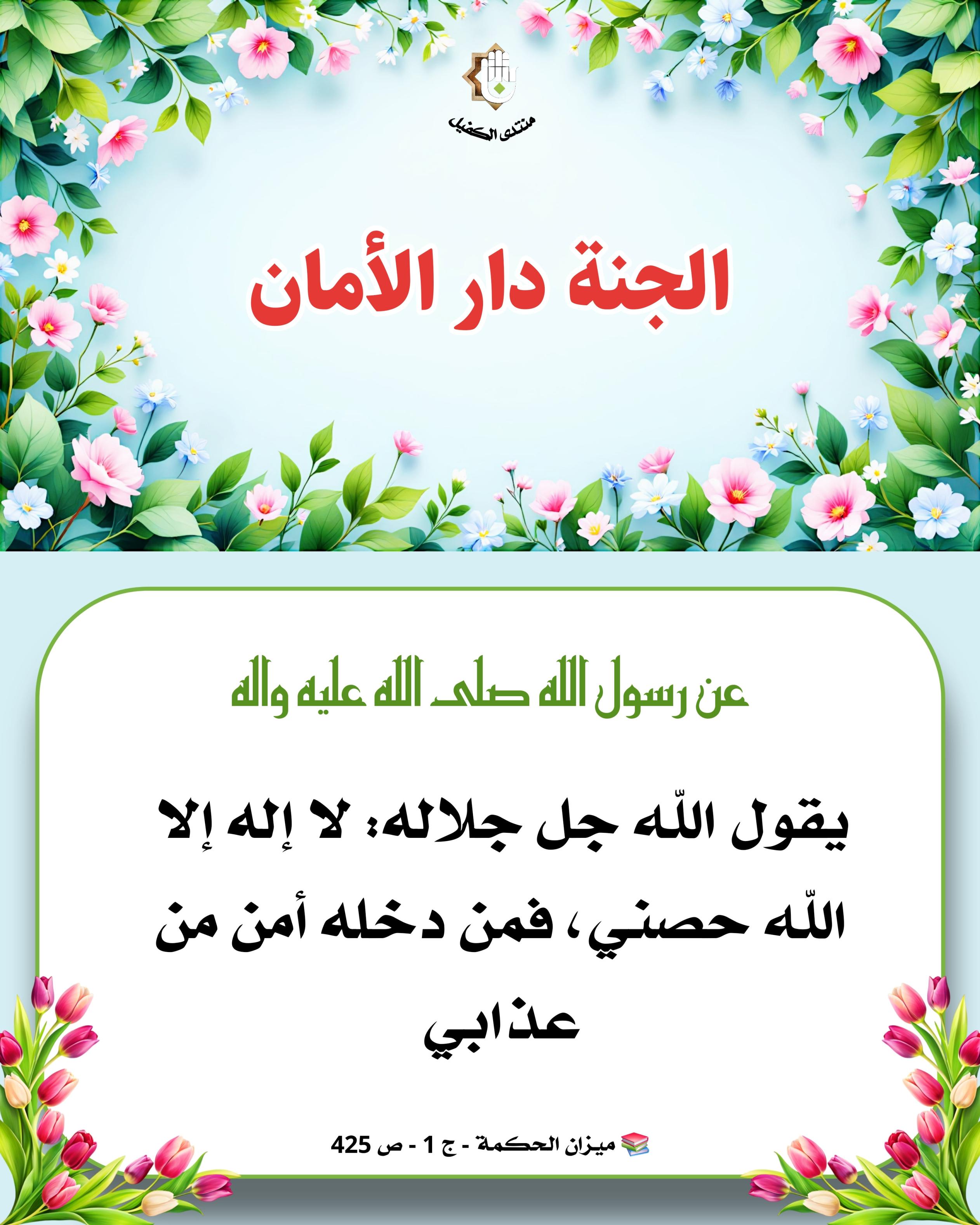 اضغط على الصورة لعرض أكبر.&nbsp;

الإسم:	&nbsp;
مشاهدات:	0&nbsp;
الحجم:	536.4 كيلوبايت&nbsp;
الهوية:	1056837