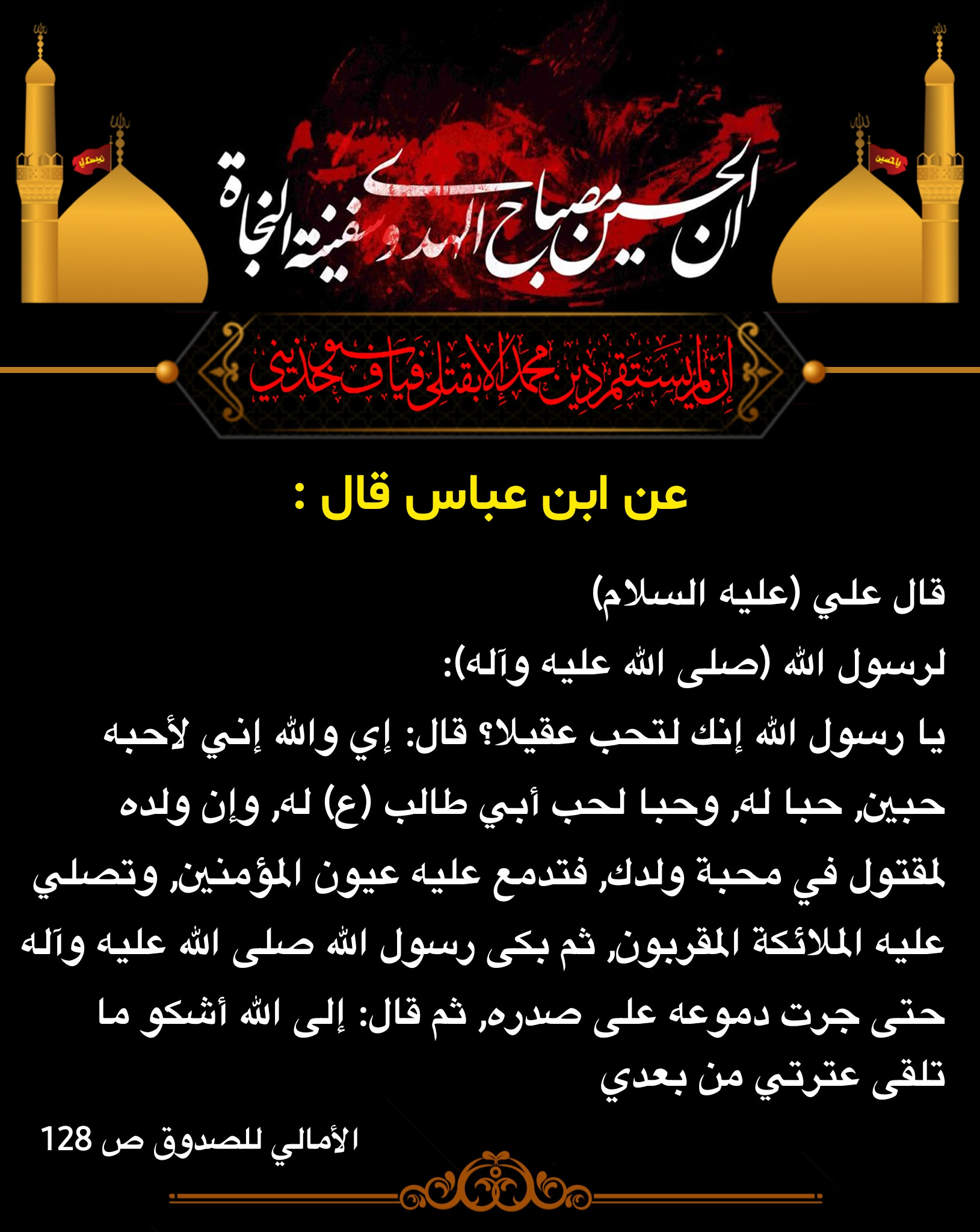 اضغط على الصورة لعرض أكبر.&nbsp;

الإسم:	&nbsp;
مشاهدات:	0&nbsp;
الحجم:	501.7 كيلوبايت&nbsp;
الهوية:	1016845