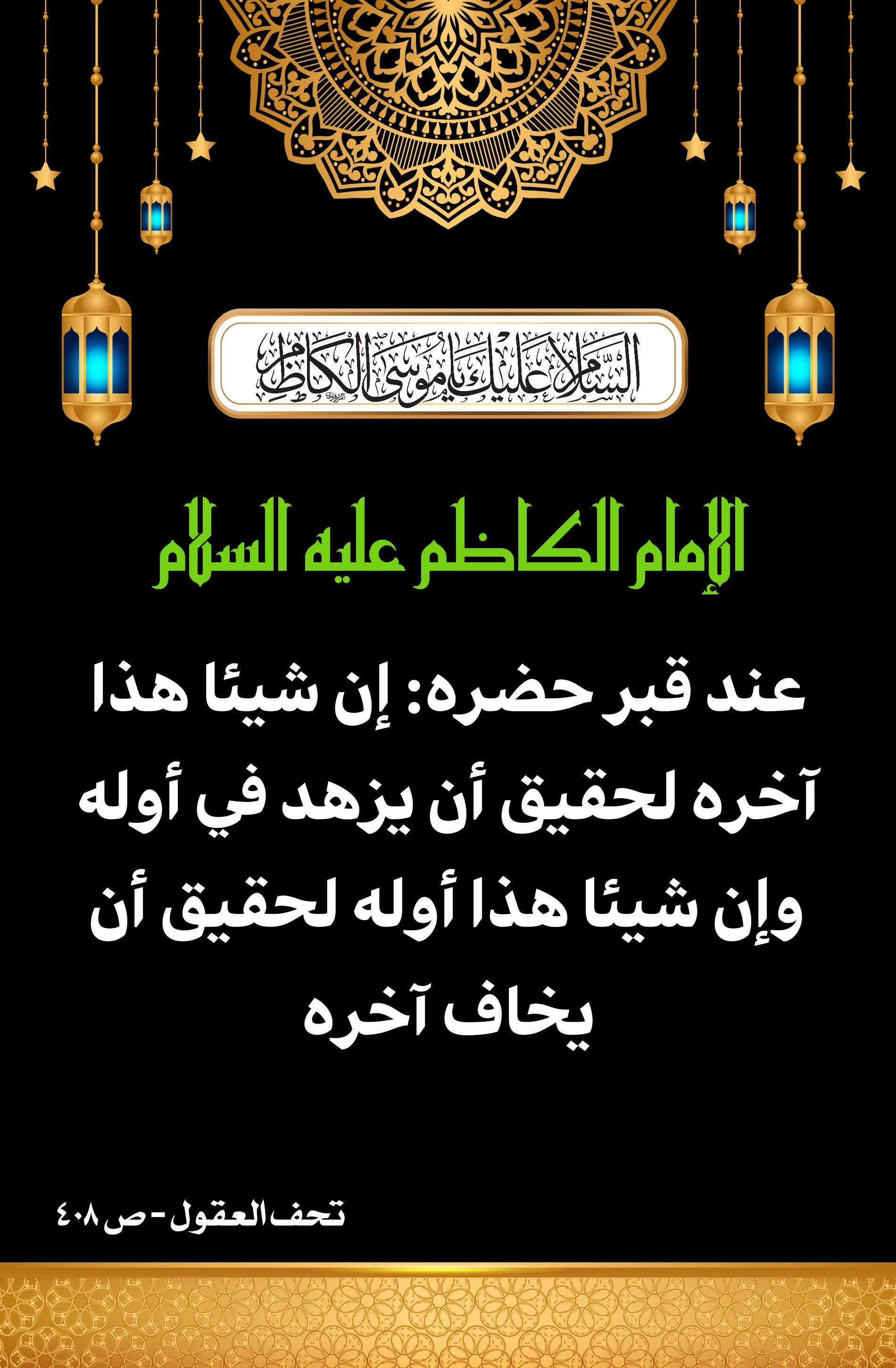 اضغط على الصورة لعرض أكبر.&nbsp;

الإسم:	&nbsp;
مشاهدات:	0&nbsp;
الحجم:	856.2 كيلوبايت&nbsp;
الهوية:	1002441