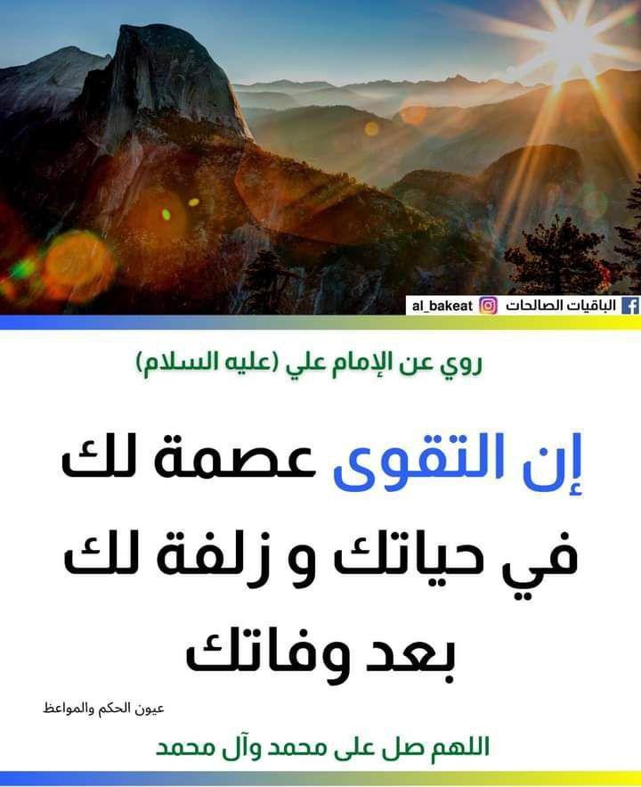 اضغط على الصورة لعرض أكبر.&nbsp;

الإسم:	photo_2021-10-11_07-55-35.jpg&nbsp;
مشاهدات:	397&nbsp;
الحجم:	84.3 كيلوبايت&nbsp;
الهوية:	926791