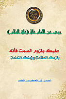 اضغط على الصورة لعرض أكبر.&nbsp;

الإسم:	photo_2023-11-03_08-19-39.jpg&nbsp;
مشاهدات:	749&nbsp;
الحجم:	145.7 كيلوبايت&nbsp;
الهوية:	994688