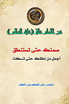اضغط على الصورة لعرض أكبر.&nbsp;

الإسم:	photo_2023-11-03_08-20-18.jpg&nbsp;
مشاهدات:	718&nbsp;
الحجم:	141.0 كيلوبايت&nbsp;
الهوية:	994690
