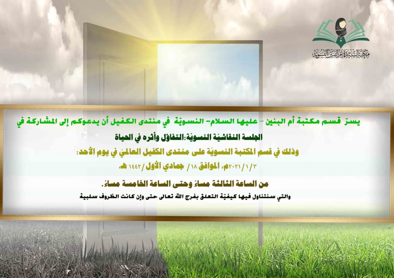 اضغط على الصورة لعرض أكبر.&nbsp;

الإسم:	photo_2021-01-03_15-11-13.jpg&nbsp;
مشاهدات:	1143&nbsp;
الحجم:	156.5 كيلوبايت&nbsp;
الهوية:	905417