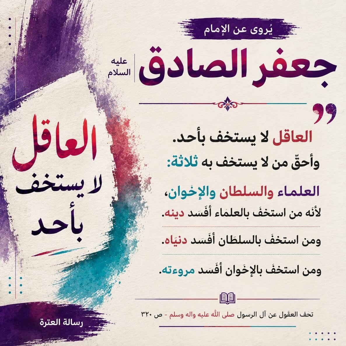 اضغط على الصورة لعرض أكبر.&nbsp;

الإسم:	IMG_20260819_085030_839.jpg&nbsp;
مشاهدات:	24&nbsp;
الحجم:	233.8 كيلوبايت&nbsp;
الهوية:	1072408