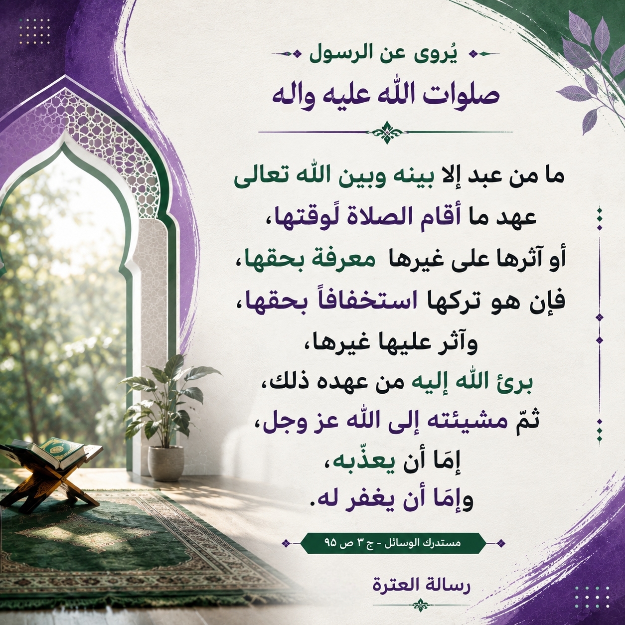 اضغط على الصورة لعرض أكبر.&nbsp;

الإسم:	IMG_20260819_085027_802.jpg&nbsp;
مشاهدات:	25&nbsp;
الحجم:	967.7 كيلوبايت&nbsp;
الهوية:	1072410