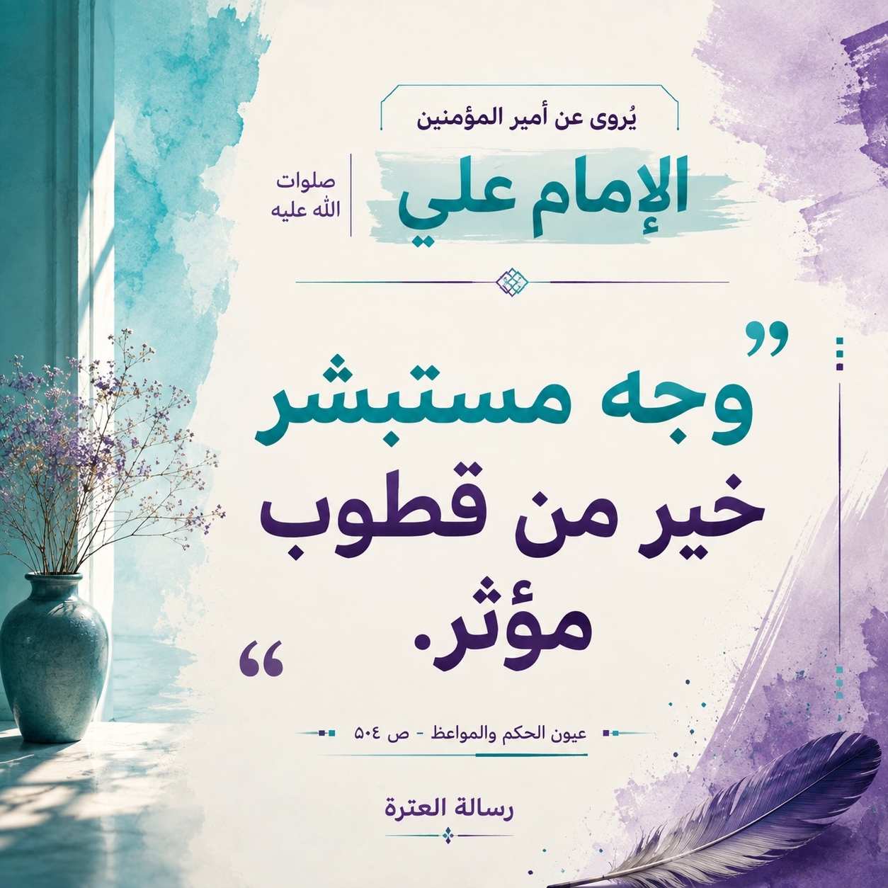 اضغط على الصورة لعرض أكبر.&nbsp;

الإسم:	IMG_20260819_085023_966.jpg&nbsp;
مشاهدات:	24&nbsp;
الحجم:	795.2 كيلوبايت&nbsp;
الهوية:	1072412