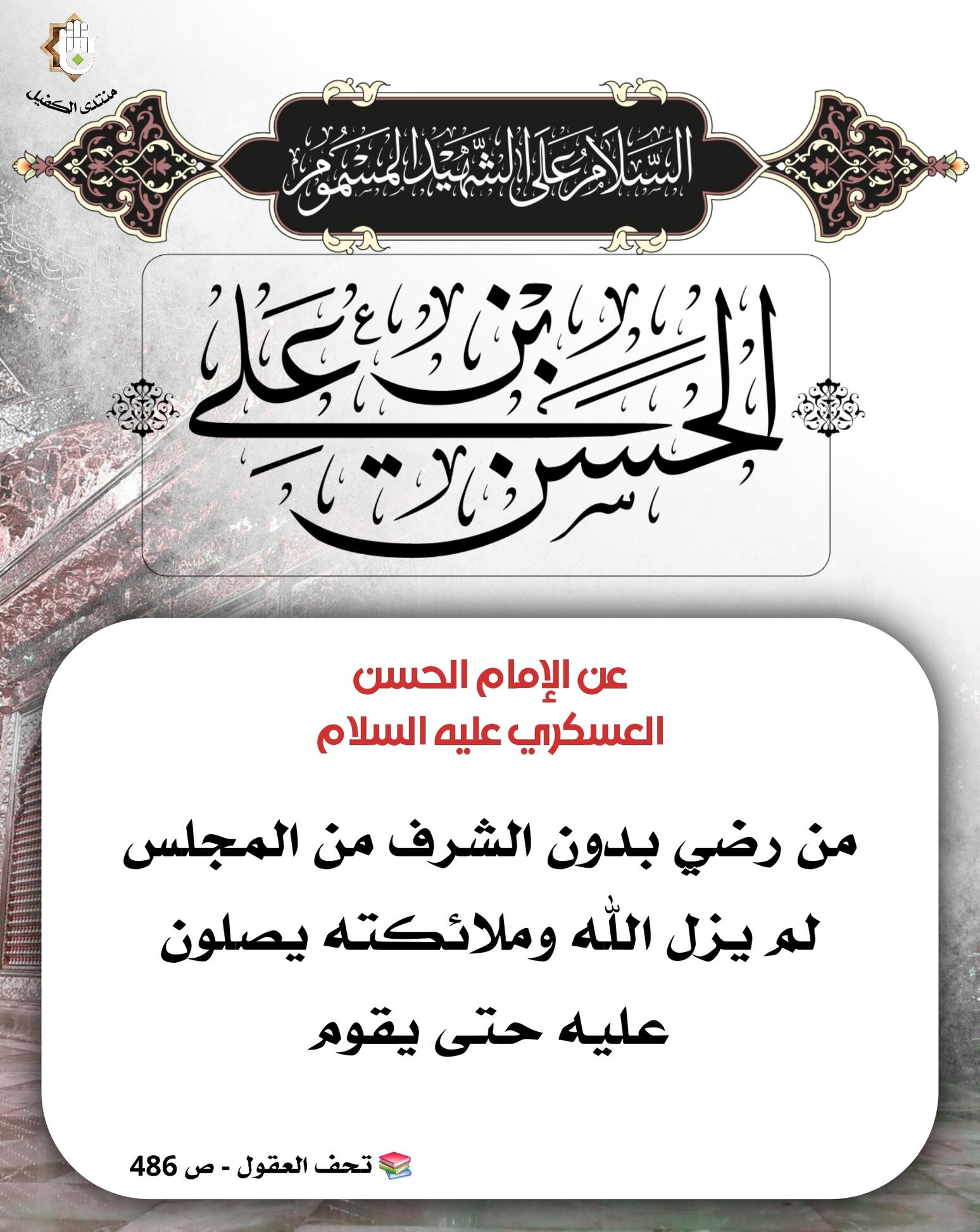 اضغط على الصورة لعرض أكبر.&nbsp;

الإسم:	&nbsp;
مشاهدات:	0&nbsp;
الحجم:	283.3 كيلوبايت&nbsp;
الهوية:	1072419