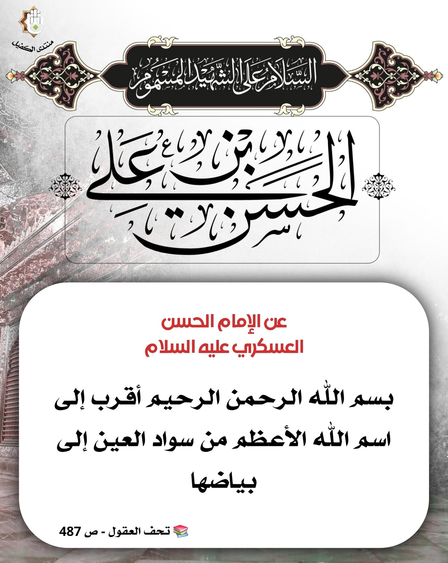 اضغط على الصورة لعرض أكبر.&nbsp;

الإسم:	&nbsp;
مشاهدات:	0&nbsp;
الحجم:	281.4 كيلوبايت&nbsp;
الهوية:	1072425