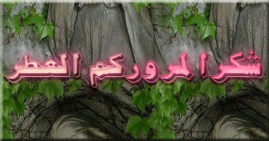 اضغط على الصورة لعرض أكبر.&nbsp;

الإسم:	56vm8.gif&nbsp;
مشاهدات:	1&nbsp;
الحجم:	83.3 كيلوبايت&nbsp;
الهوية:	828410