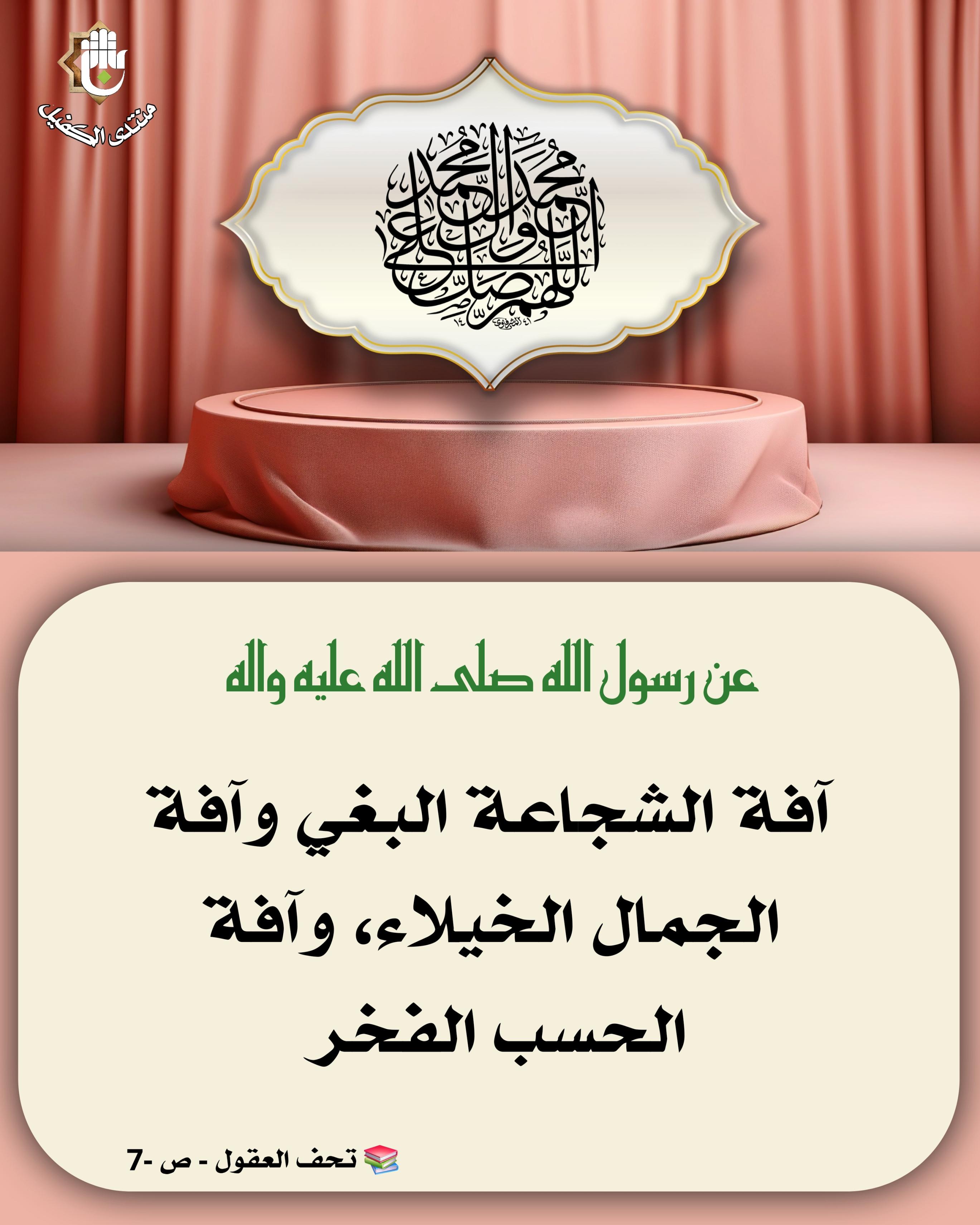 اضغط على الصورة لعرض أكبر.&nbsp;

الإسم:	&nbsp;
مشاهدات:	0&nbsp;
الحجم:	520.7 كيلوبايت&nbsp;
الهوية:	1063456