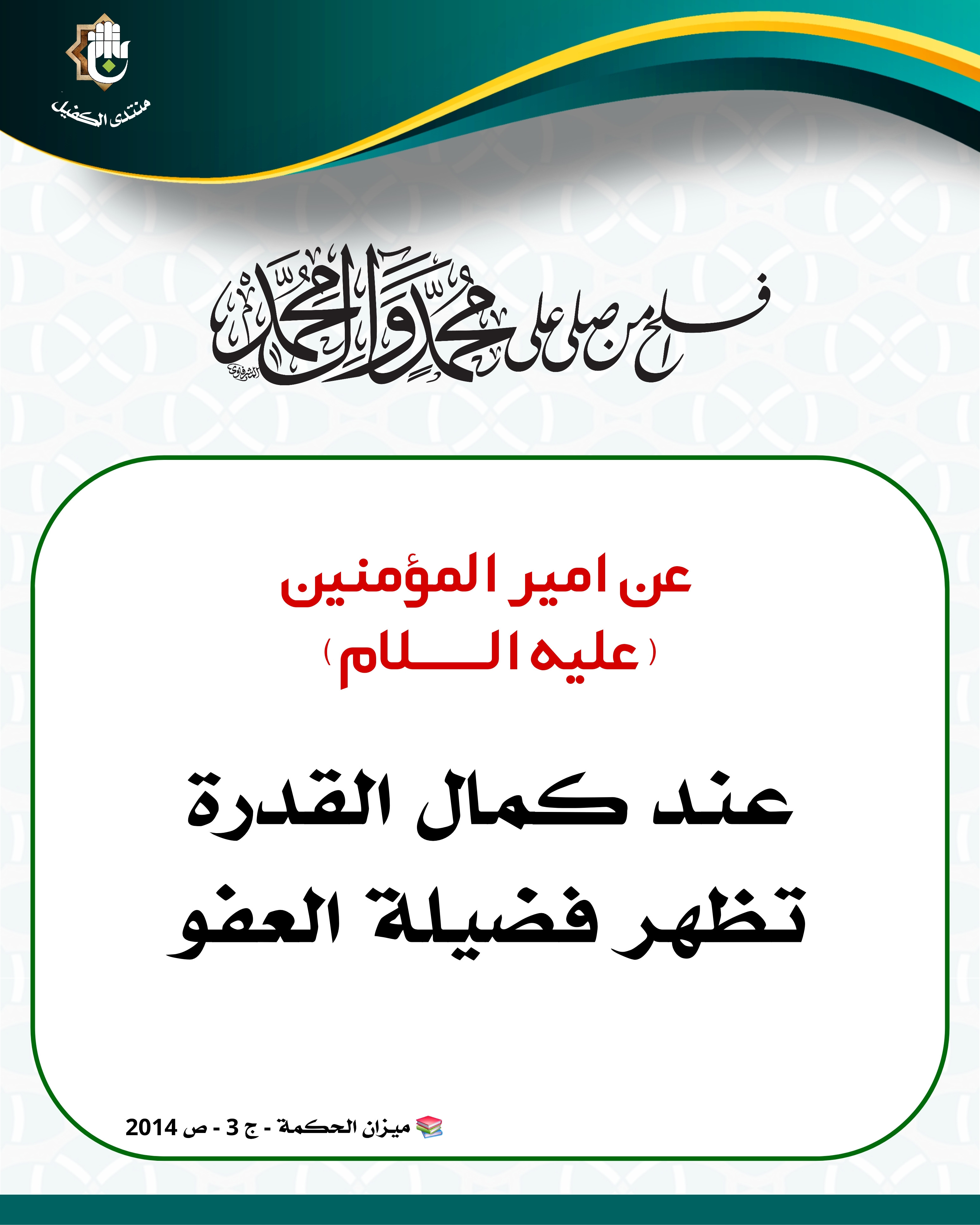 اضغط على الصورة لعرض أكبر.&nbsp;

الإسم:	&nbsp;
مشاهدات:	0&nbsp;
الحجم:	896.8 كيلوبايت&nbsp;
الهوية:	1051655