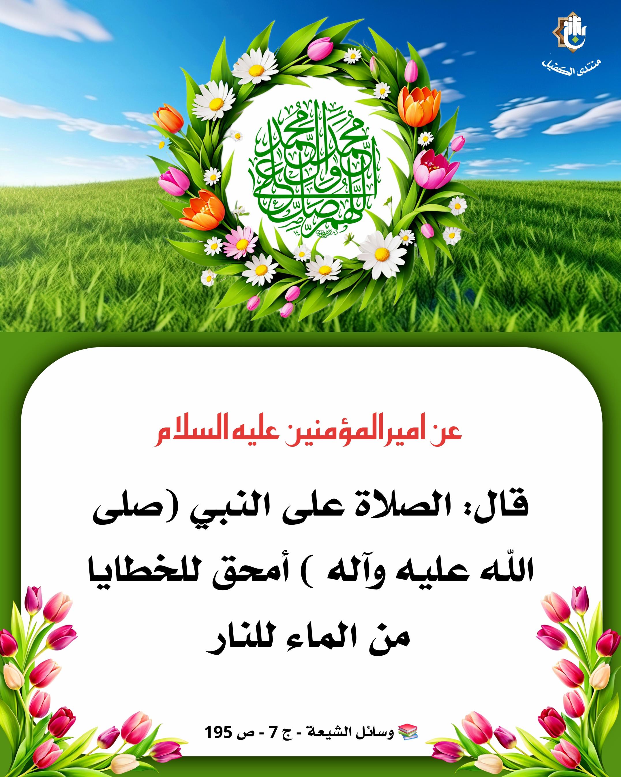 اضغط على الصورة لعرض أكبر.&nbsp;

الإسم:	&nbsp;
مشاهدات:	0&nbsp;
الحجم:	549.1 كيلوبايت&nbsp;
الهوية:	1053141