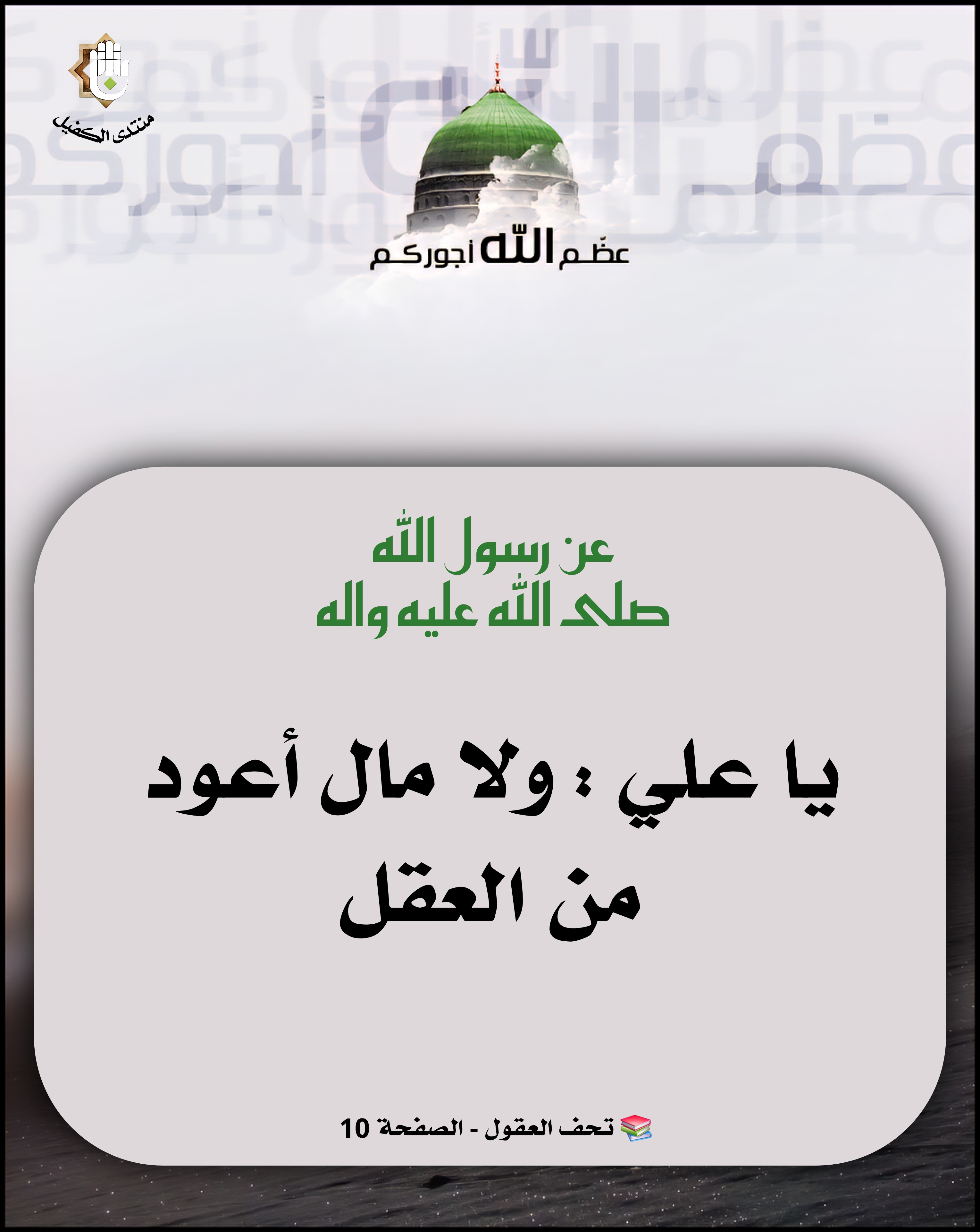 اضغط على الصورة لعرض أكبر.&nbsp;

الإسم:	&nbsp;
مشاهدات:	0&nbsp;
الحجم:	839.3 كيلوبايت&nbsp;
الهوية:	1048870