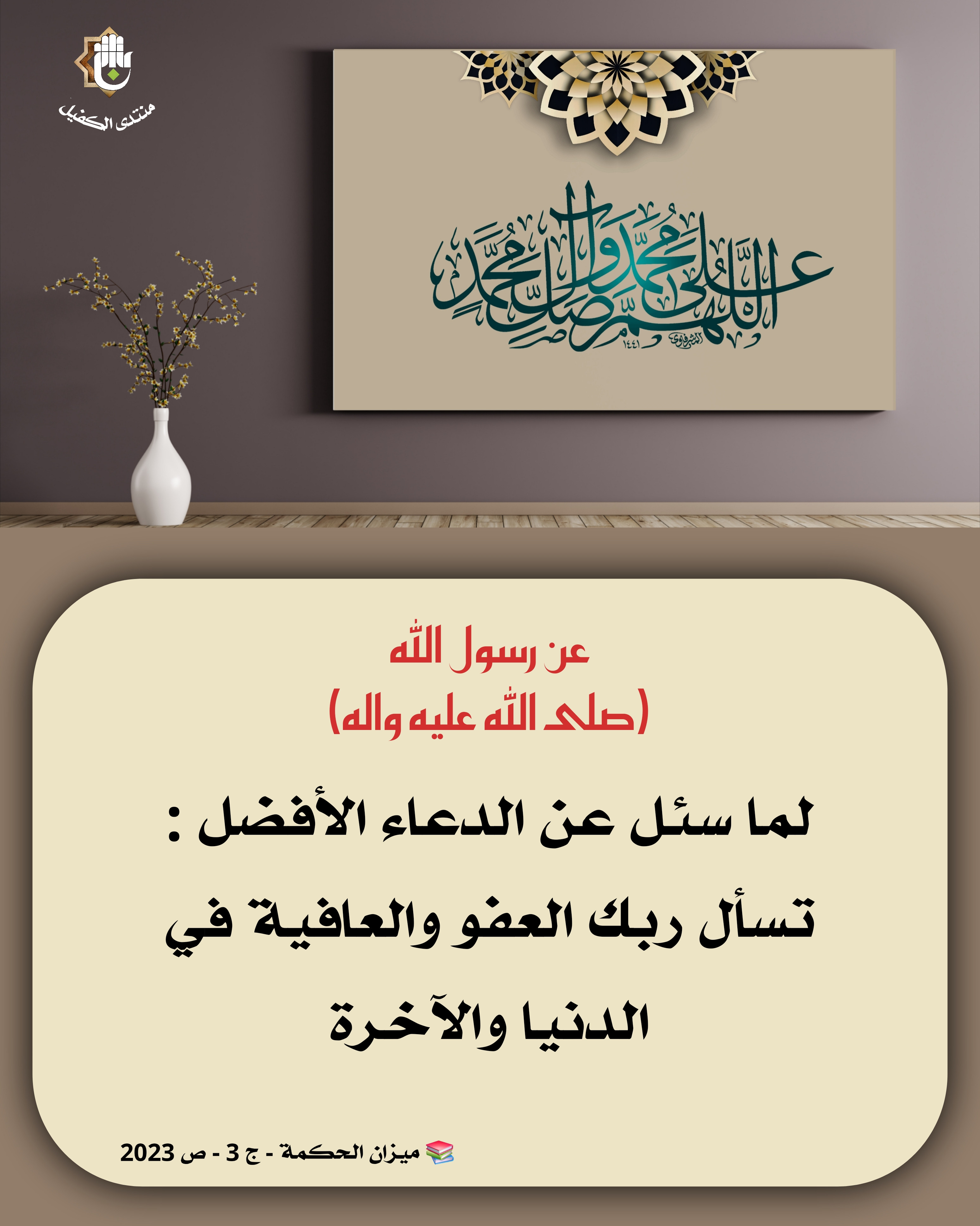 اضغط على الصورة لعرض أكبر.&nbsp;

الإسم:	&nbsp;
مشاهدات:	0&nbsp;
الحجم:	951.0 كيلوبايت&nbsp;
الهوية:	1051960