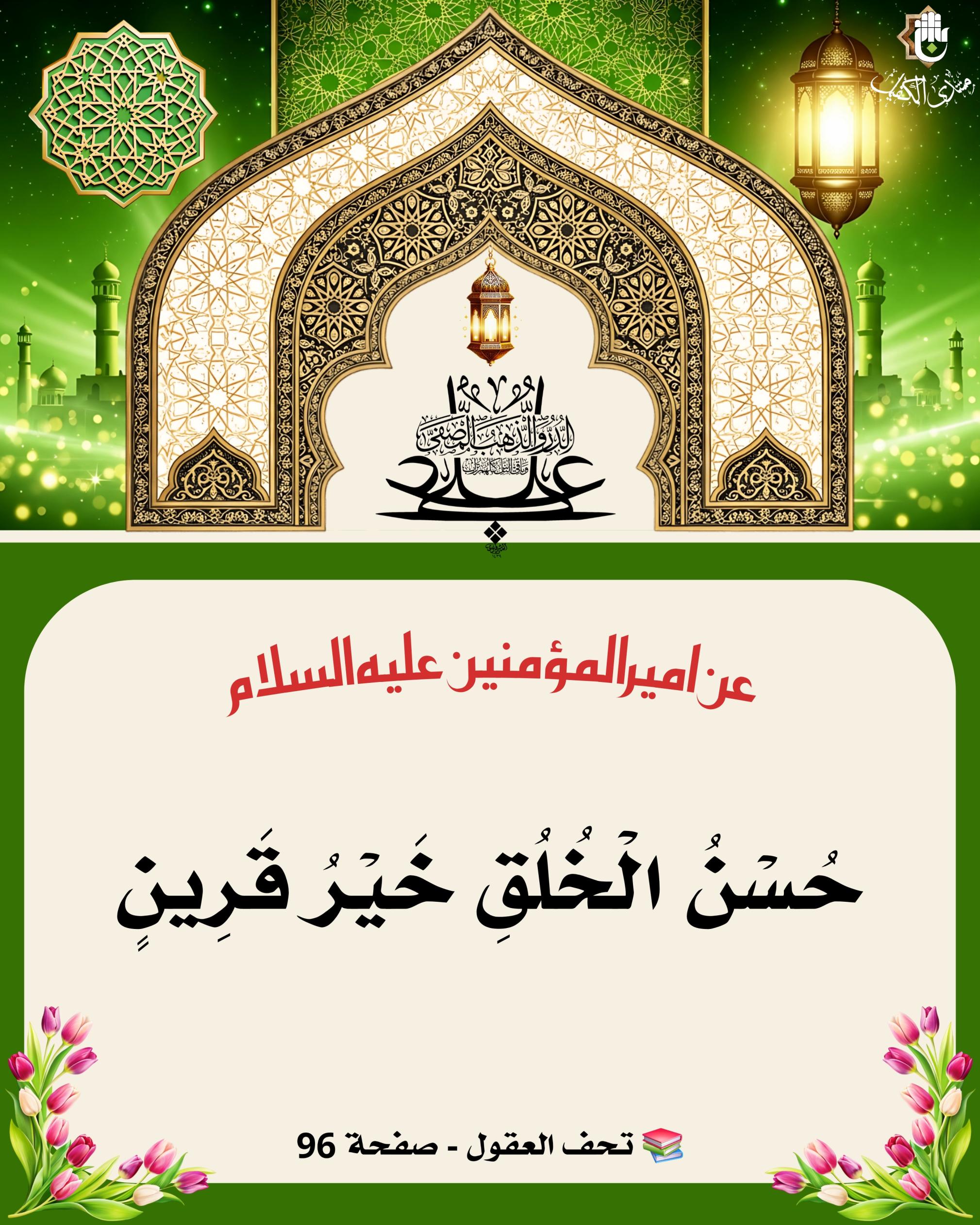 اضغط على الصورة لعرض أكبر.&nbsp;

الإسم:	&nbsp;
مشاهدات:	0&nbsp;
الحجم:	615.5 كيلوبايت&nbsp;
الهوية:	1068305