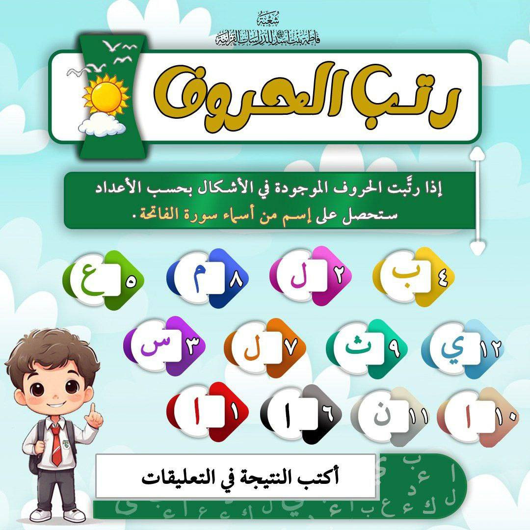 اضغط على الصورة لعرض أكبر.&nbsp;

الإسم:	IMG_20250111_153111_676.jpg&nbsp;
مشاهدات:	64&nbsp;
الحجم:	260.8 كيلوبايت&nbsp;
الهوية:	1031369
