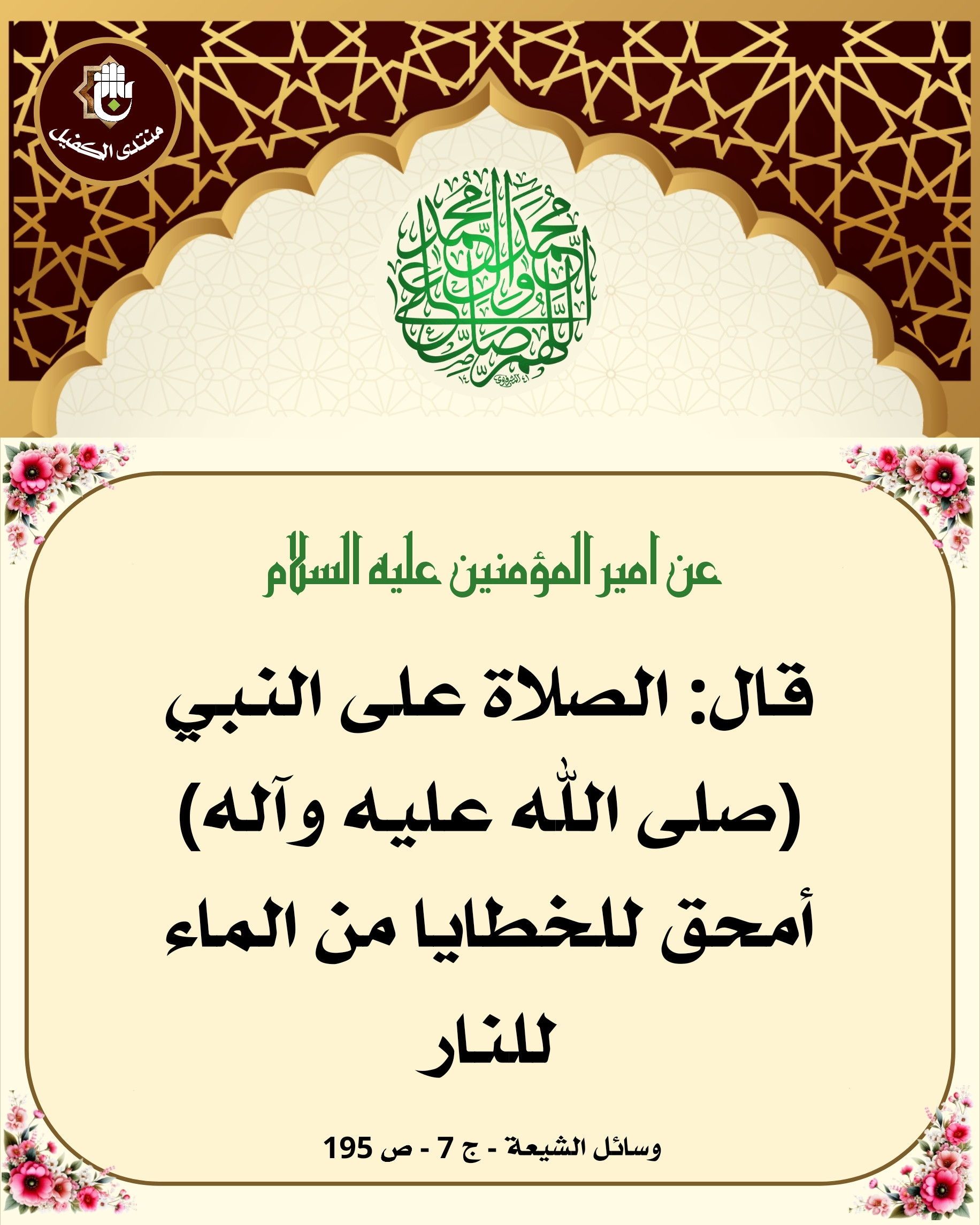 اضغط على الصورة لعرض أكبر.&nbsp;

الإسم:	&nbsp;
مشاهدات:	0&nbsp;
الحجم:	666.7 كيلوبايت&nbsp;
الهوية:	1040748