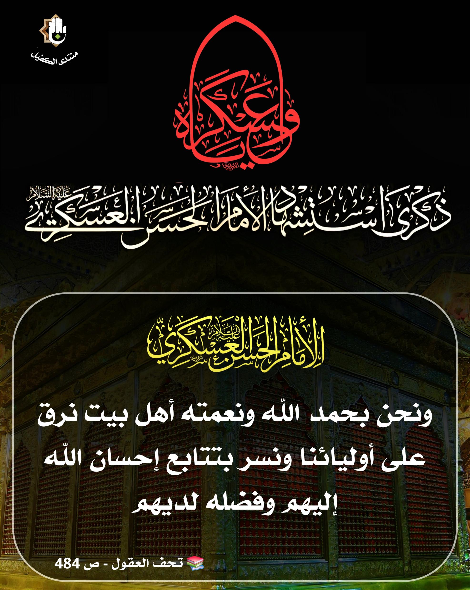اضغط على الصورة لعرض أكبر.&nbsp;

الإسم:	&nbsp;
مشاهدات:	0&nbsp;
الحجم:	534.7 كيلوبايت&nbsp;
الهوية:	1049593