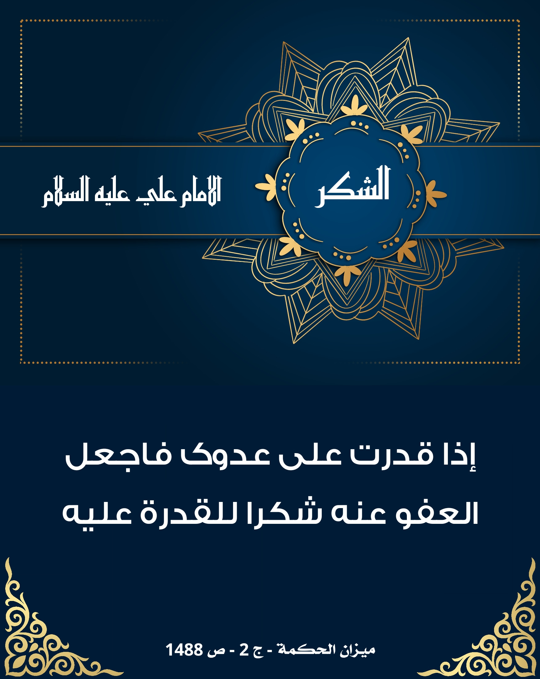 اضغط على الصورة لعرض أكبر.&nbsp;

الإسم:	&nbsp;
مشاهدات:	0&nbsp;
الحجم:	555.5 كيلوبايت&nbsp;
الهوية:	1014047