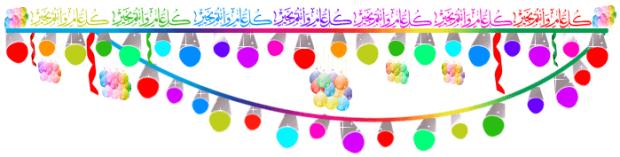 اضغط على الصورة لعرض أكبر.&nbsp;

الإسم:	1328677369551.jpg&nbsp;
مشاهدات:	1&nbsp;
الحجم:	21.0 كيلوبايت&nbsp;
الهوية:	833460