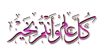 اضغط على الصورة لعرض أكبر.&nbsp;

الإسم:	SQk81.gif&nbsp;
مشاهدات:	1&nbsp;
الحجم:	67.3 كيلوبايت&nbsp;
الهوية:	832444