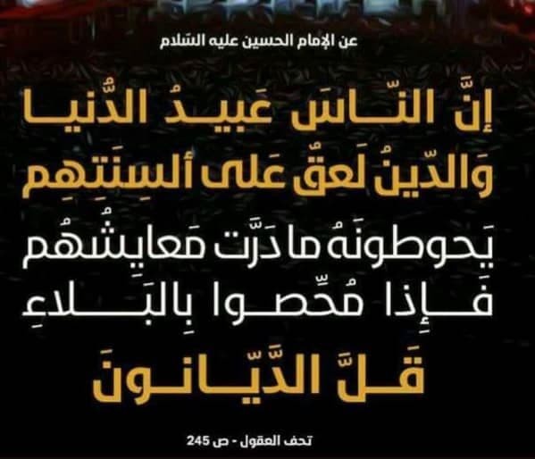 اضغط على الصورة لعرض أكبر.&nbsp;

الإسم:	photo_2021-08-23_16-18-51.jpg&nbsp;
مشاهدات:	2421&nbsp;
الحجم:	48.0 كيلوبايت&nbsp;
الهوية:	922309