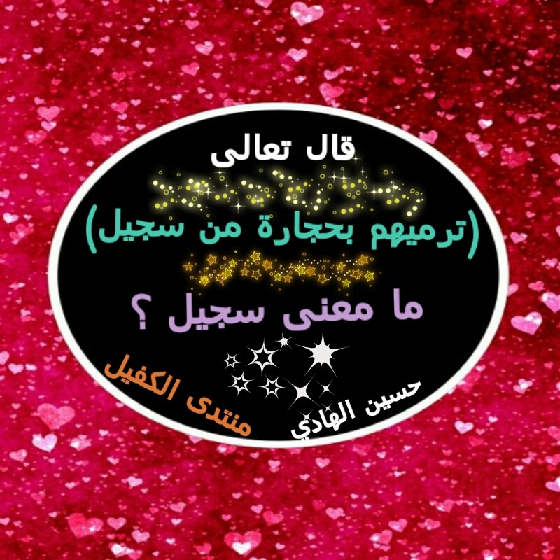 اضغط على الصورة لعرض أكبر.&nbsp;

الإسم:	٢٠١٩١٢٢٤1577191186016.jpg&nbsp;
مشاهدات:	4663&nbsp;
الحجم:	165.2 كيلوبايت&nbsp;
الهوية:	873345
