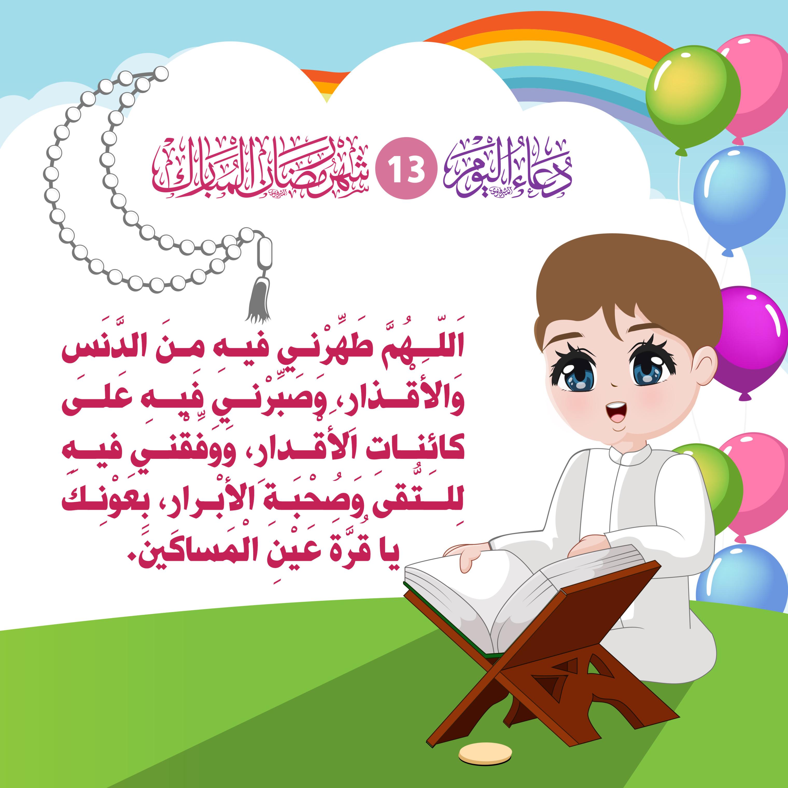 اضغط على الصورة لعرض أكبر.&nbsp;

الإسم:	&nbsp;
مشاهدات:	0&nbsp;
الحجم:	480.5 كيلوبايت&nbsp;
الهوية:	1037048
