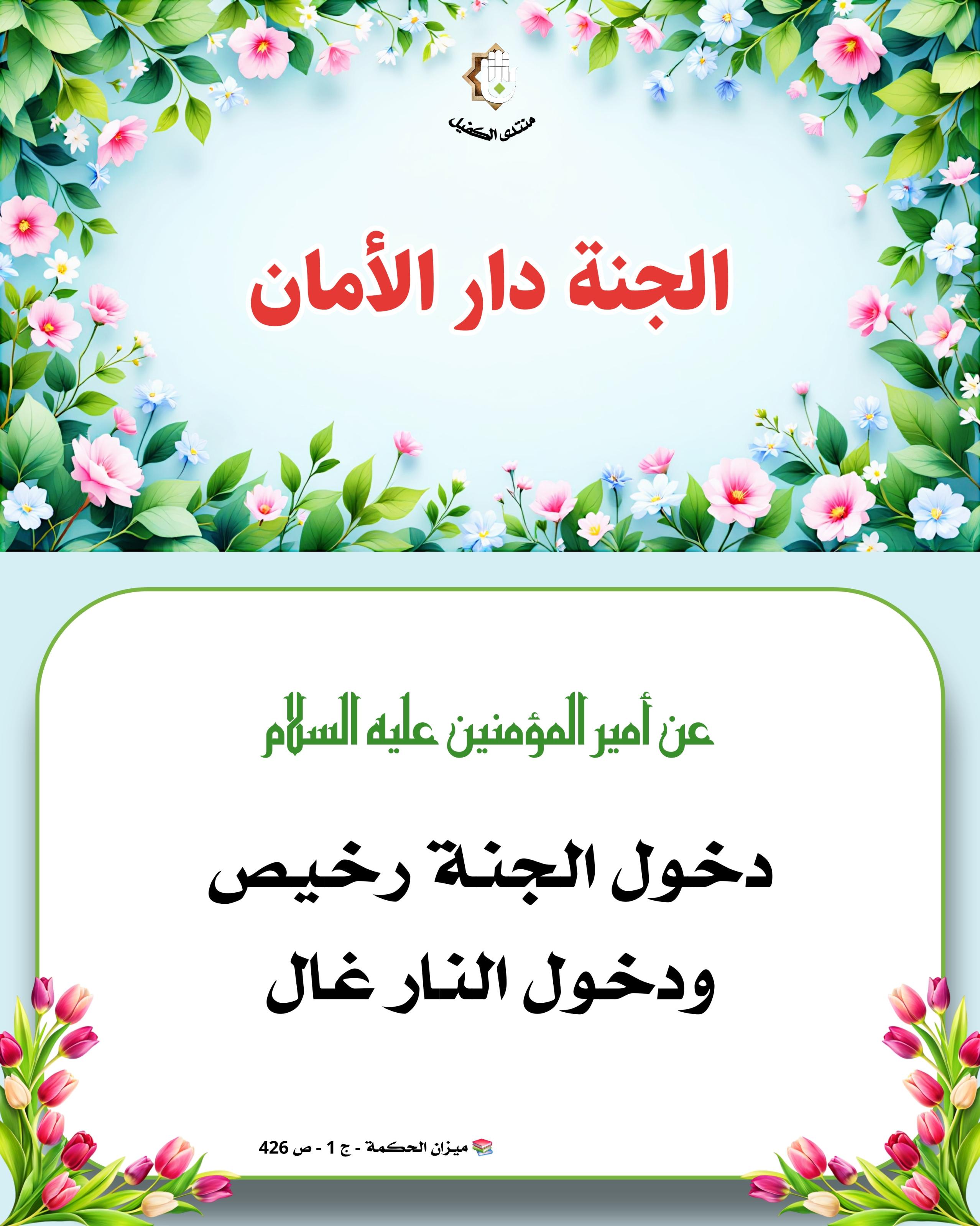 اضغط على الصورة لعرض أكبر.&nbsp;

الإسم:	&nbsp;
مشاهدات:	0&nbsp;
الحجم:	525.8 كيلوبايت&nbsp;
الهوية:	1056916