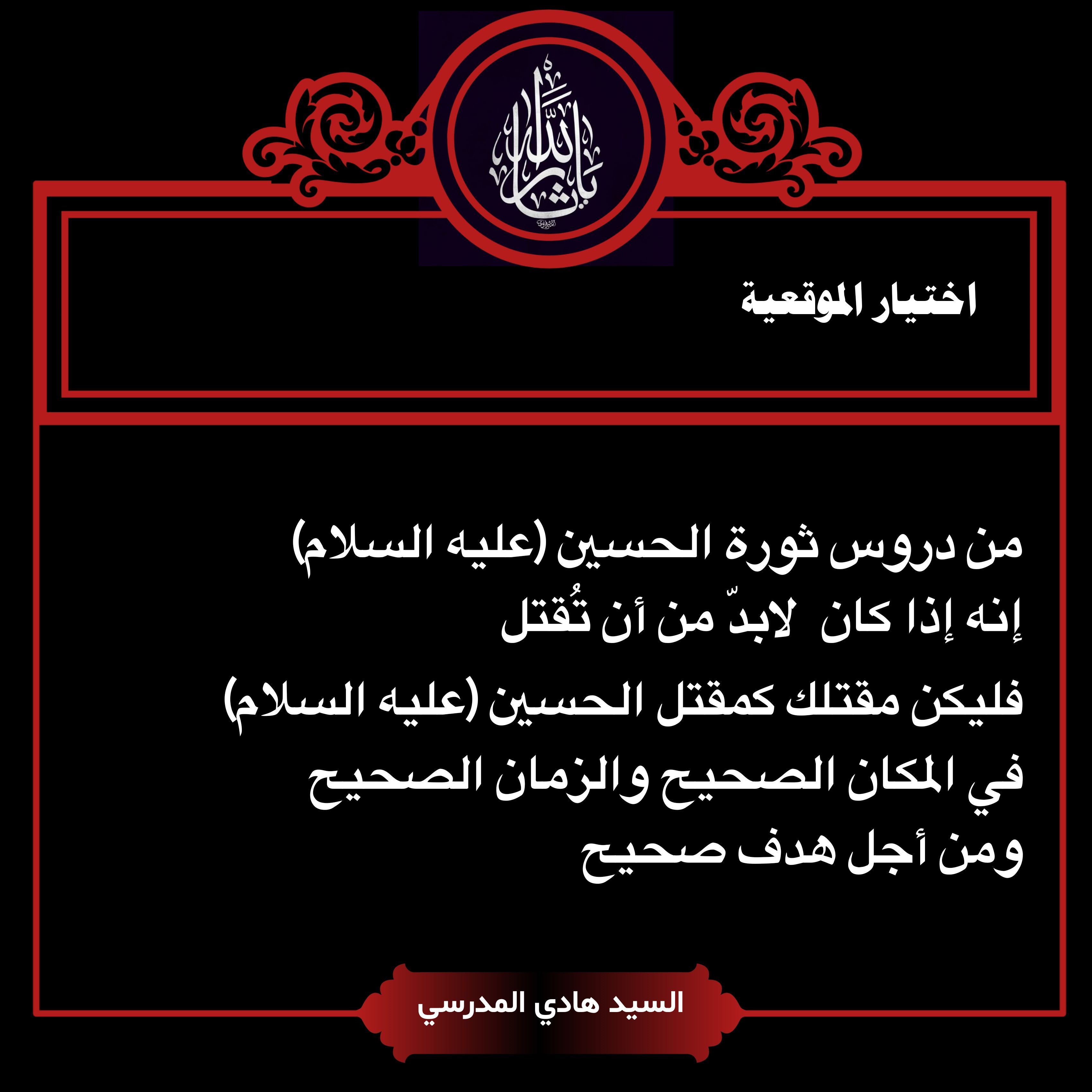 اضغط على الصورة لعرض أكبر.&nbsp;

الإسم:	&nbsp;
مشاهدات:	0&nbsp;
الحجم:	845.0 كيلوبايت&nbsp;
الهوية:	1016094