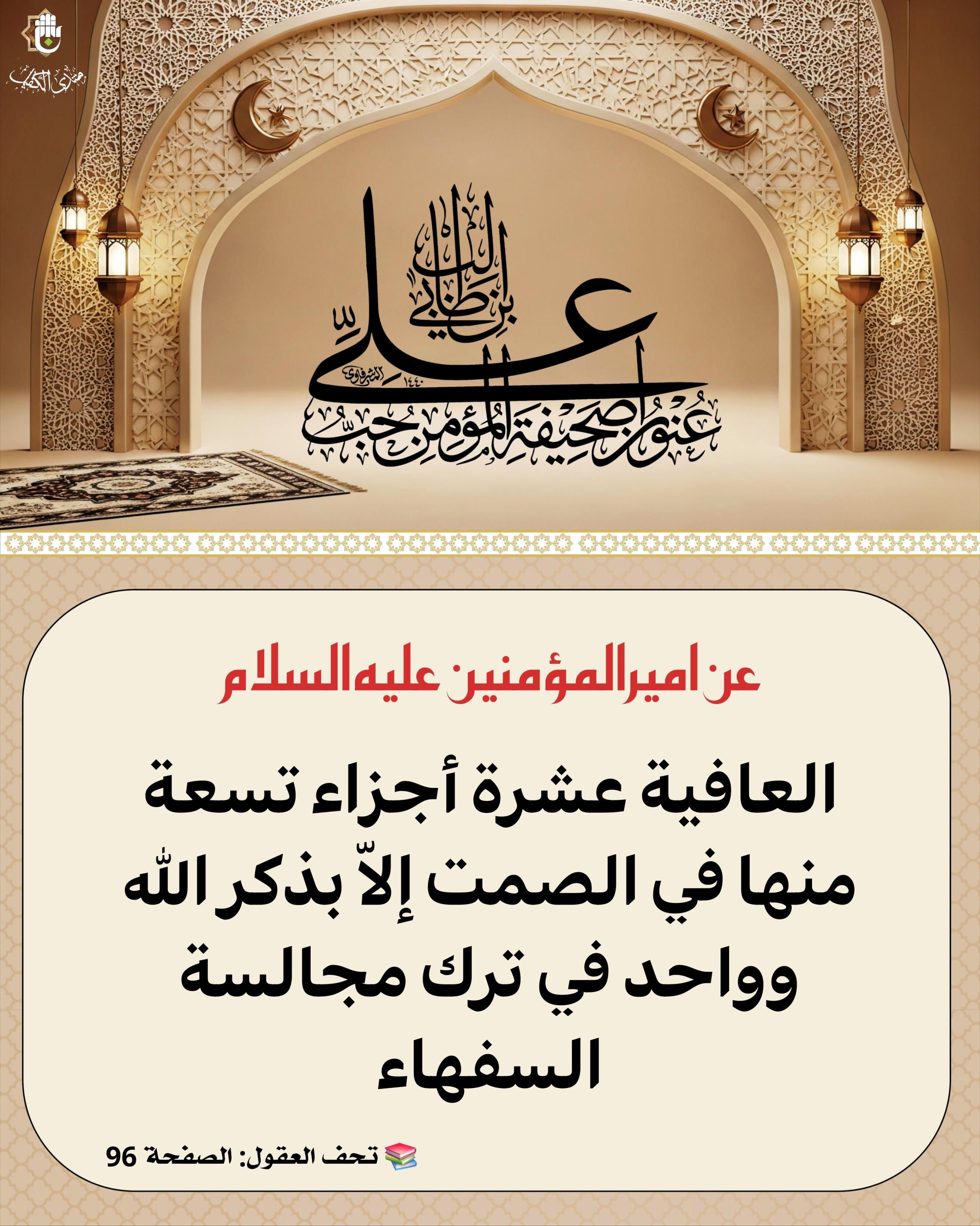 اضغط على الصورة لعرض أكبر.&nbsp;

الإسم:	&nbsp;
مشاهدات:	0&nbsp;
الحجم:	577.9 كيلوبايت&nbsp;
الهوية:	1068373
