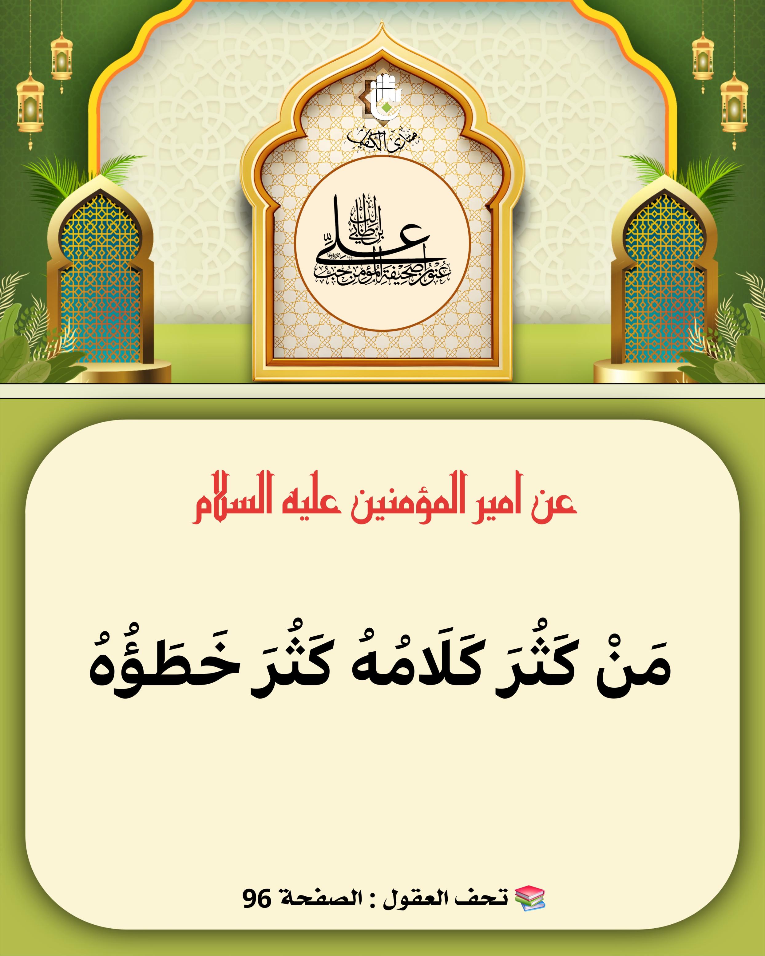 اضغط على الصورة لعرض أكبر.&nbsp;

الإسم:	&nbsp;
مشاهدات:	0&nbsp;
الحجم:	540.3 كيلوبايت&nbsp;
الهوية:	1068219